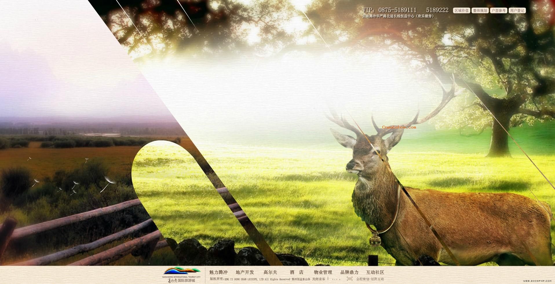 ʥɽؾеĵڶ2Ķʱ蹱γǱ԰Ƶ-Ȫ󷿿վ!㾫<a href=http://www.cnwebshow.com target=_blank class=infotextkey><a href=http://www.cnwebshow.com target=_blank class=infotextkey>ҳ</a></a>,ھƷ<a href=http://www.cnwebshow.com target=_blank class=infotextkey>ҳ</a>,վ,й