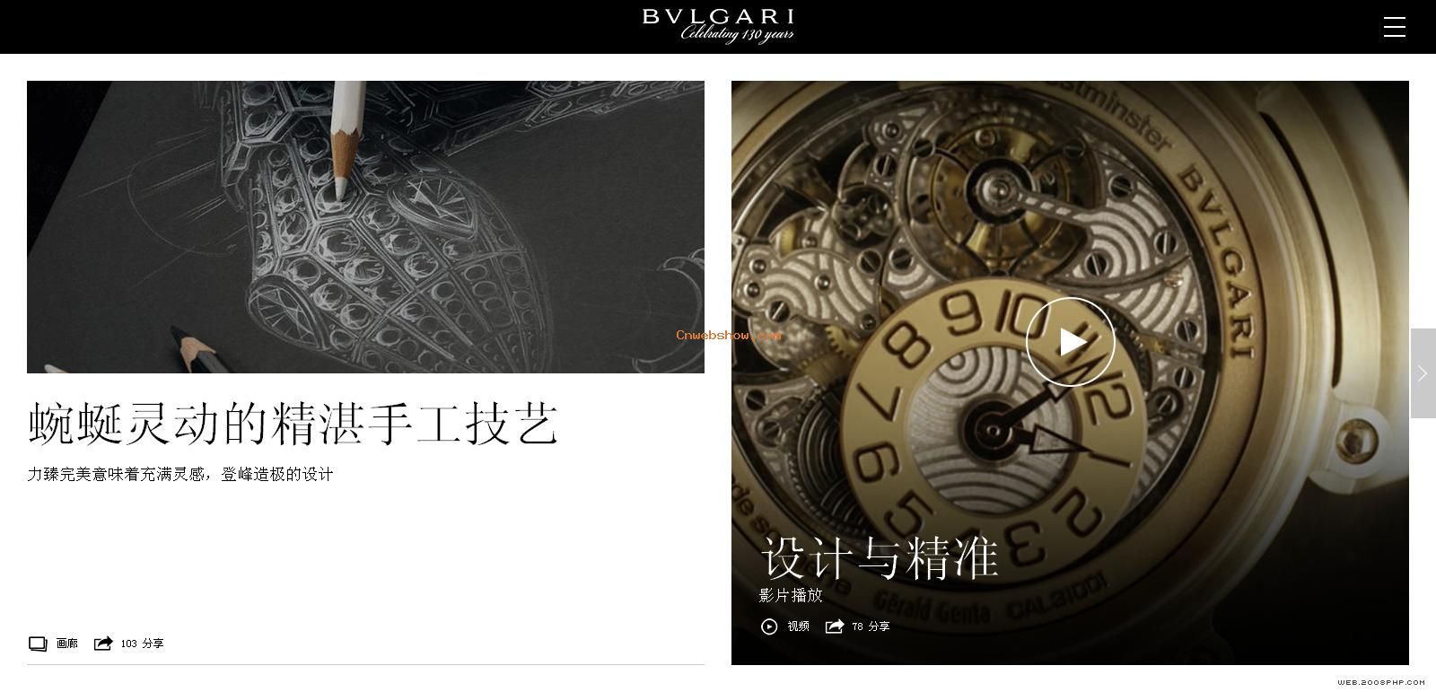 Bulgariݳ鱦130?˹з?ͱվܿĹ귭Ч!㾫<a href=http://www.cnwebshow.com target=_blank class=infotextkey><a href=http://www.cnwebshow.com target=_blank class=infotextkey>ҳ</a></a>,ھƷ<a href=http://www.cnwebshow.com target=_blank class=infotextkey>ҳ</a>,վ,й