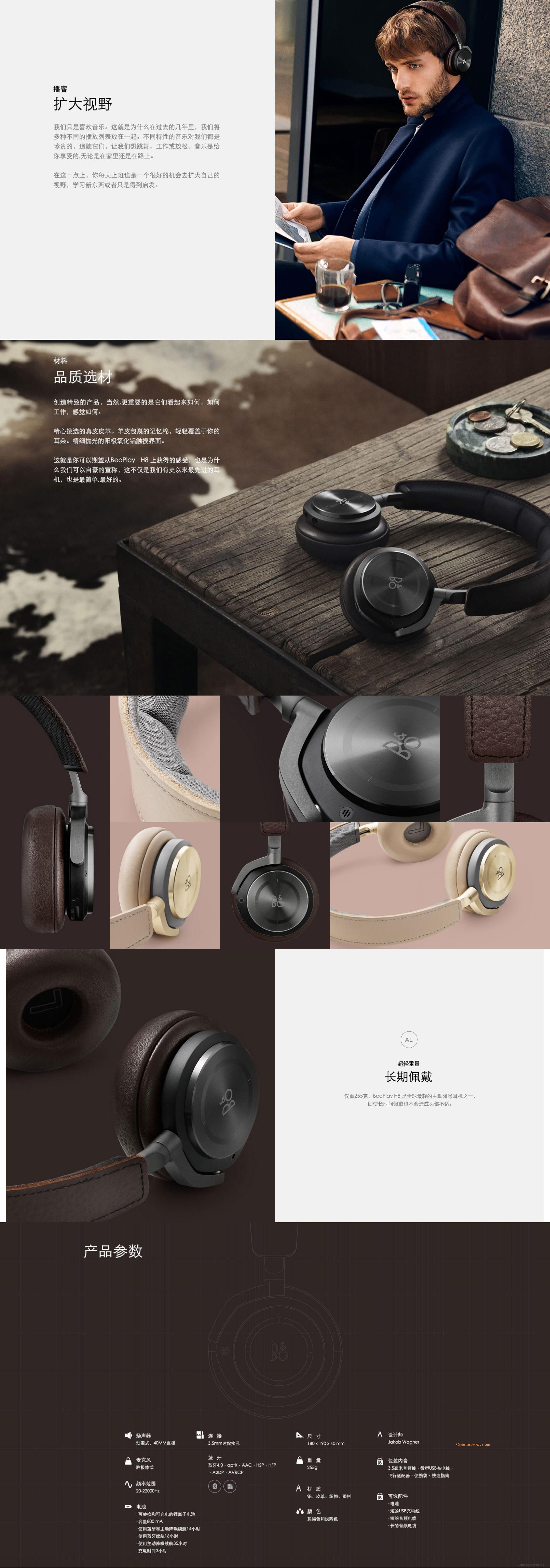 Ʒʵ飡B&O PLAYйʽ,,,Яʽ,Ʒչʾվ!㾫<a href=http://www.cnwebshow.com target=_blank class=infotextkey><a href=http://www.cnwebshow.com target=_blank class=infotextkey>ҳ</a></a>,ھƷ<a href=http://www.cnwebshow.com target=_blank class=infotextkey>ҳ</a>,վ,й