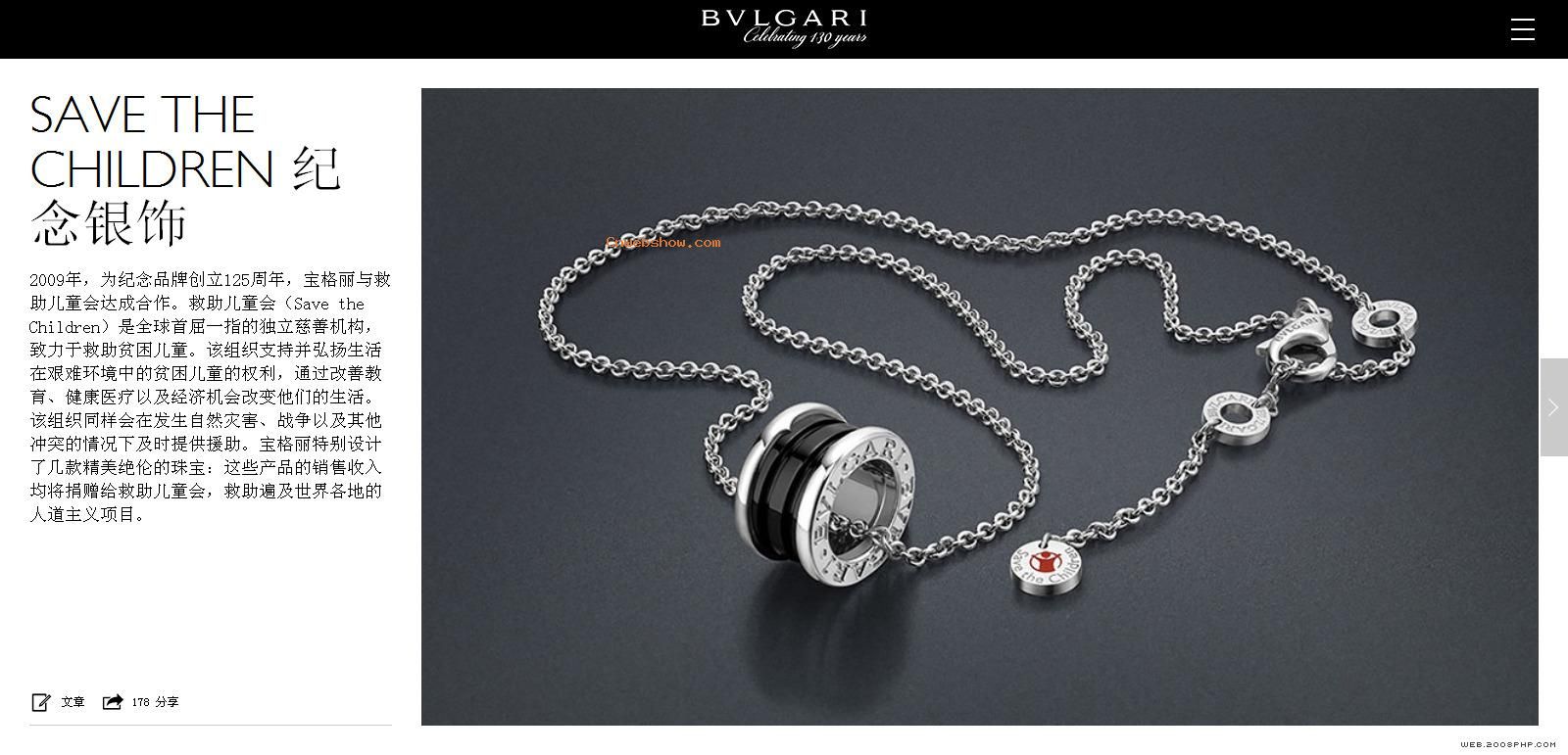 Bulgariݳ鱦130?˹з?ͱվܿĹ귭Ч!㾫<a href=http://www.cnwebshow.com target=_blank class=infotextkey><a href=http://www.cnwebshow.com target=_blank class=infotextkey>ҳ</a></a>,ھƷ<a href=http://www.cnwebshow.com target=_blank class=infotextkey>ҳ</a>,վ,й