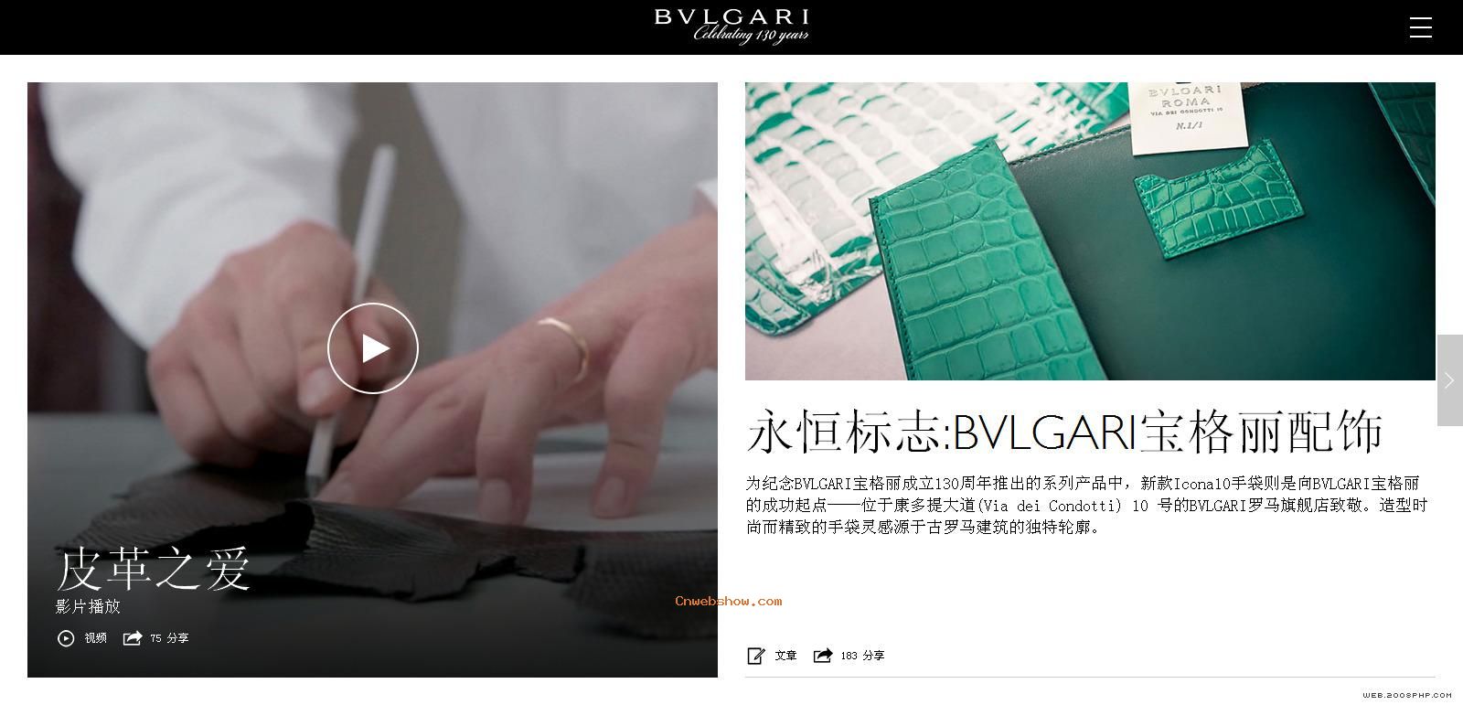 Bulgariݳ鱦130?˹з?ͱվܿĹ귭Ч!㾫<a href=http://www.cnwebshow.com target=_blank class=infotextkey><a href=http://www.cnwebshow.com target=_blank class=infotextkey>ҳ</a></a>,ھƷ<a href=http://www.cnwebshow.com target=_blank class=infotextkey>ҳ</a>,վ,й
