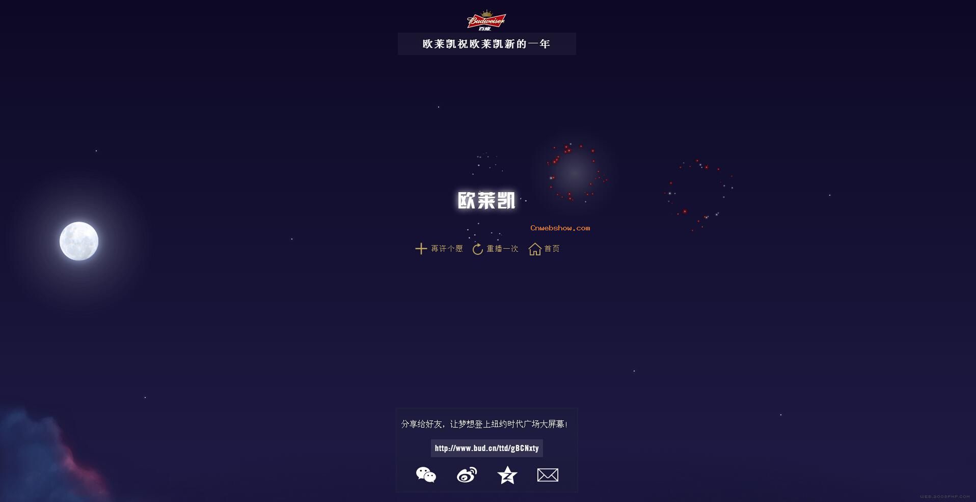 ΪٱơHTML5վ!㾫<a href=http://www.cnwebshow.com target=_blank class=infotextkey><a href=http://www.cnwebshow.com target=_blank class=infotextkey>ҳ</a></a>,ھƷ<a href=http://www.cnwebshow.com target=_blank class=infotextkey>ҳ</a>,վ,й