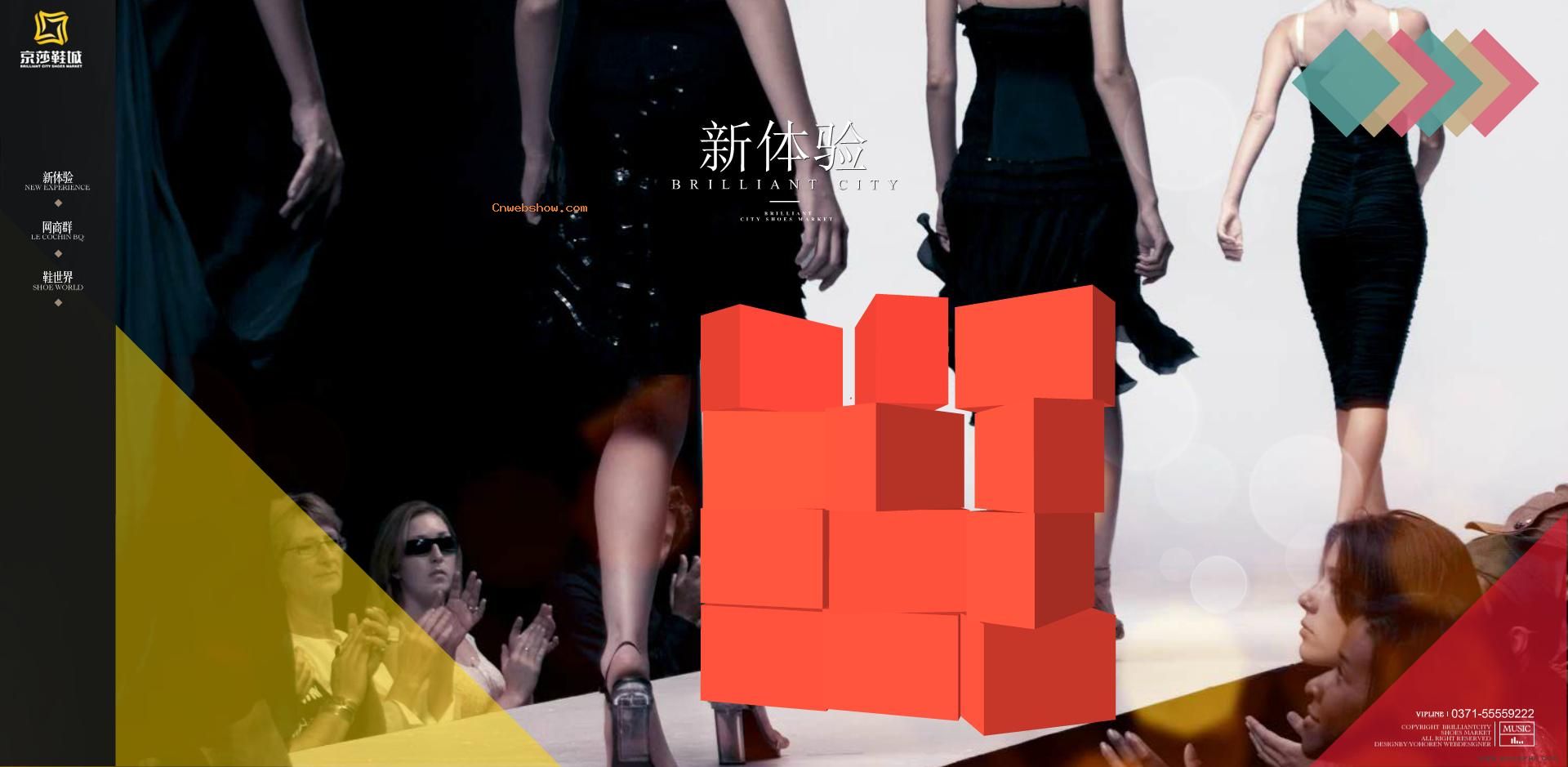 ֣ݾɯЬǿվɯЬĿλ֣о·뺽·㴦֣רҵƷгľۼ֣Ϊ2012ȵڶصĿľɯЬǣڴʵչó͵󿪷ƽ̨ʵϡ۽ͳЬҵгȫµĵ++ģʽɯЬ»ƽ̨ʵרҵ̡̡ҵ̼ữͨʽ׷̬в׸ʽ!㾫<a href=http://www.cnwebshow.com target=_blank class=infotextkey><a href=http://www.cnwebshow.com target=_blank class=infotextkey>ҳ</a></a>,ھƷ<a href=http://www.cnwebshow.com target=_blank class=infotextkey>ҳ</a>,վ,й