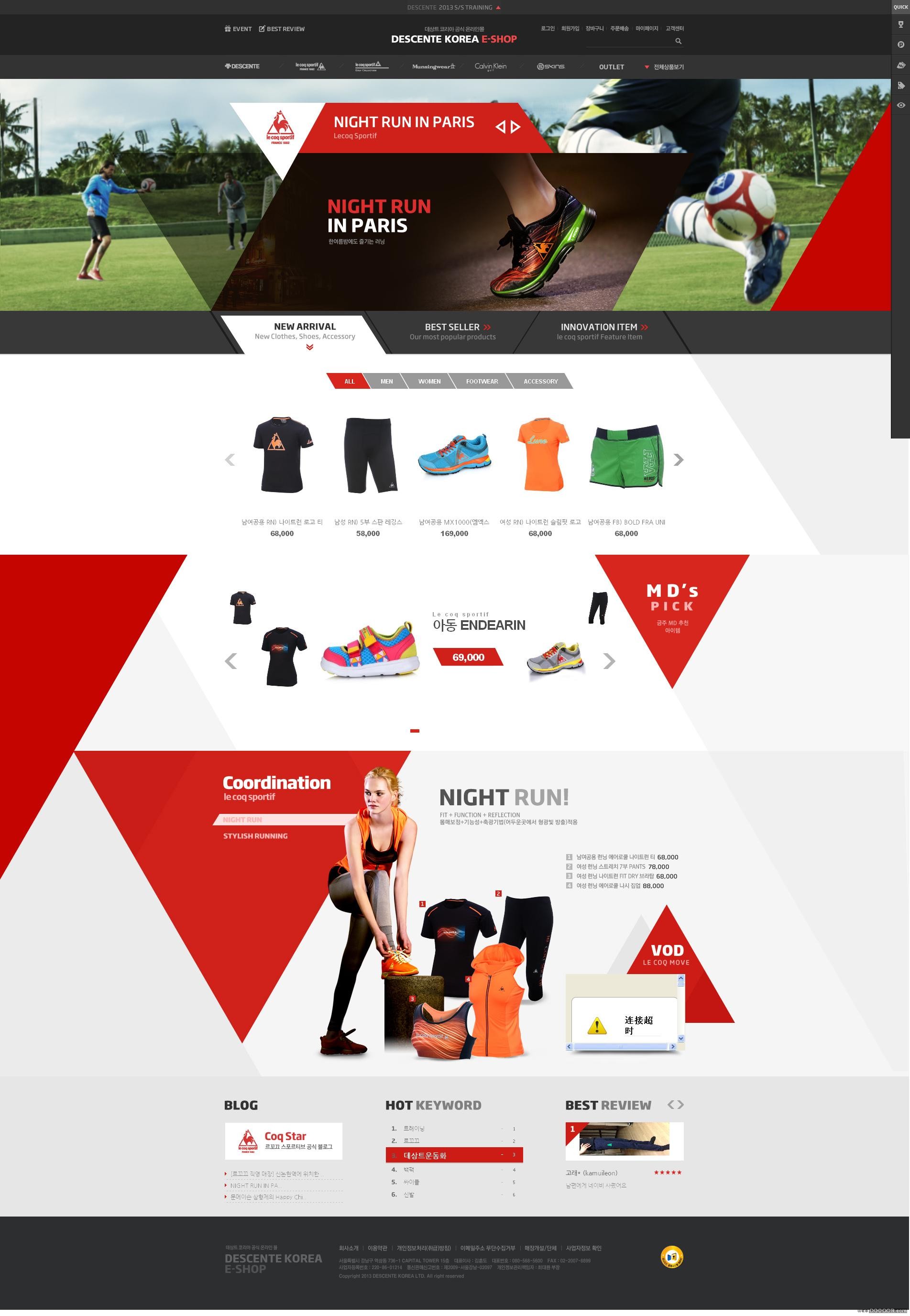 ����,CNwebshow.com,�����˶�,װ��,��վ���,�̵�,�ٷ�,����,��Ʒ,desangteu