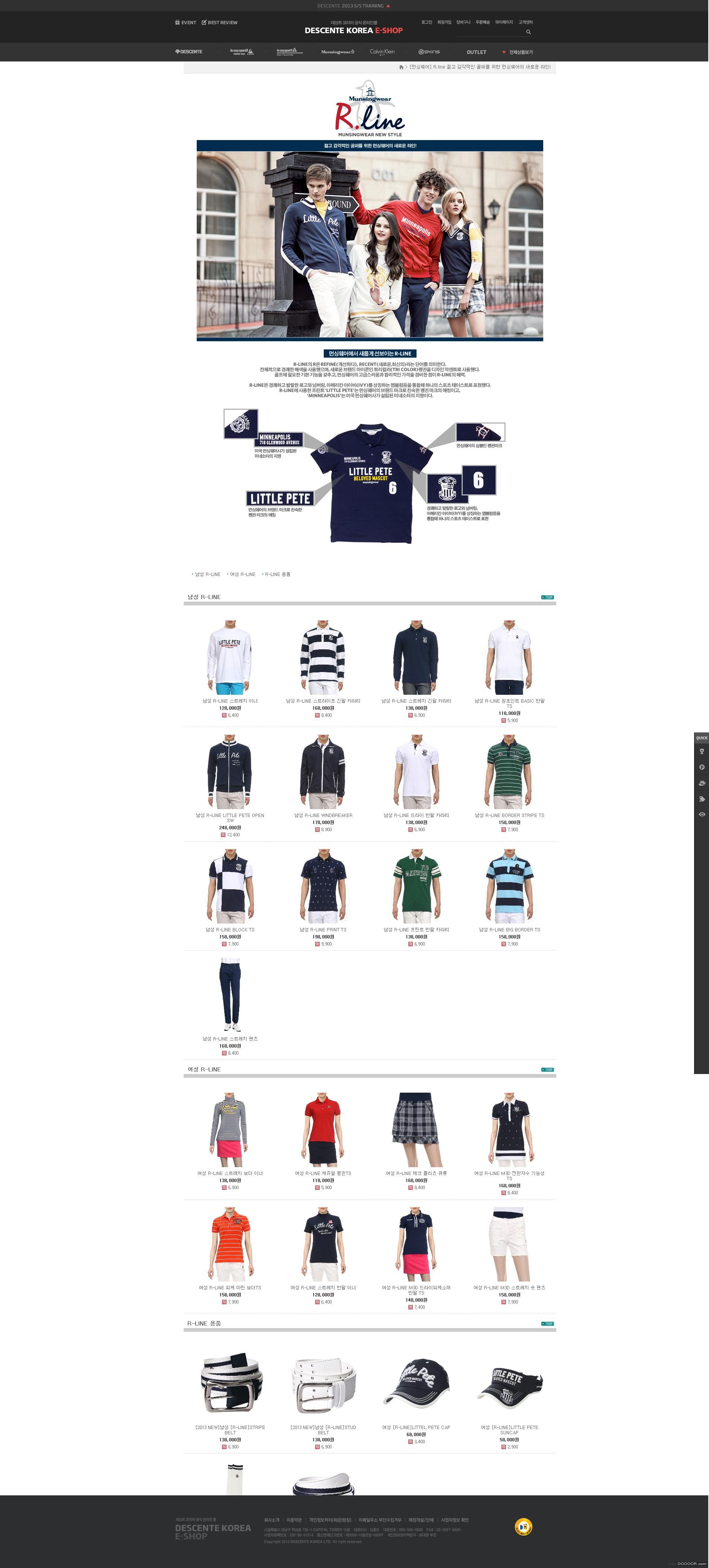 ����,CNwebshow.com,�����˶�,װ��,��վ���,�̵�,�ٷ�,����,��Ʒ,desangteu