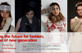 日本时装服饰设计师个人网站设计欣赏