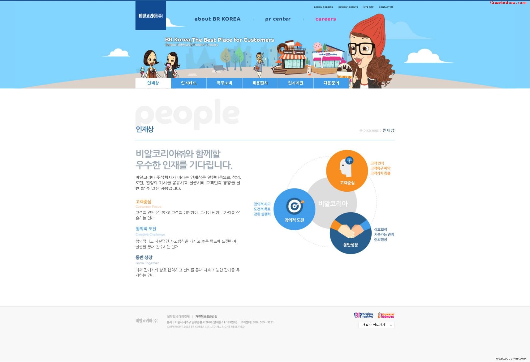 ��Ʒ�ݣ�����BR��Ʒ���Ͽ�վ���������պ�<a href=http://www.cnwebshow.com target=_blank class=infotextkey><a href=http://www.cnwebshow.com target=_blank class=infotextkey>��ҳ����</a></a>,�պ�<a href=http://www.cnwebshow.com target=_blank class=infotextkey>��ҳ���</a>����,�պ���վ�������,�й������