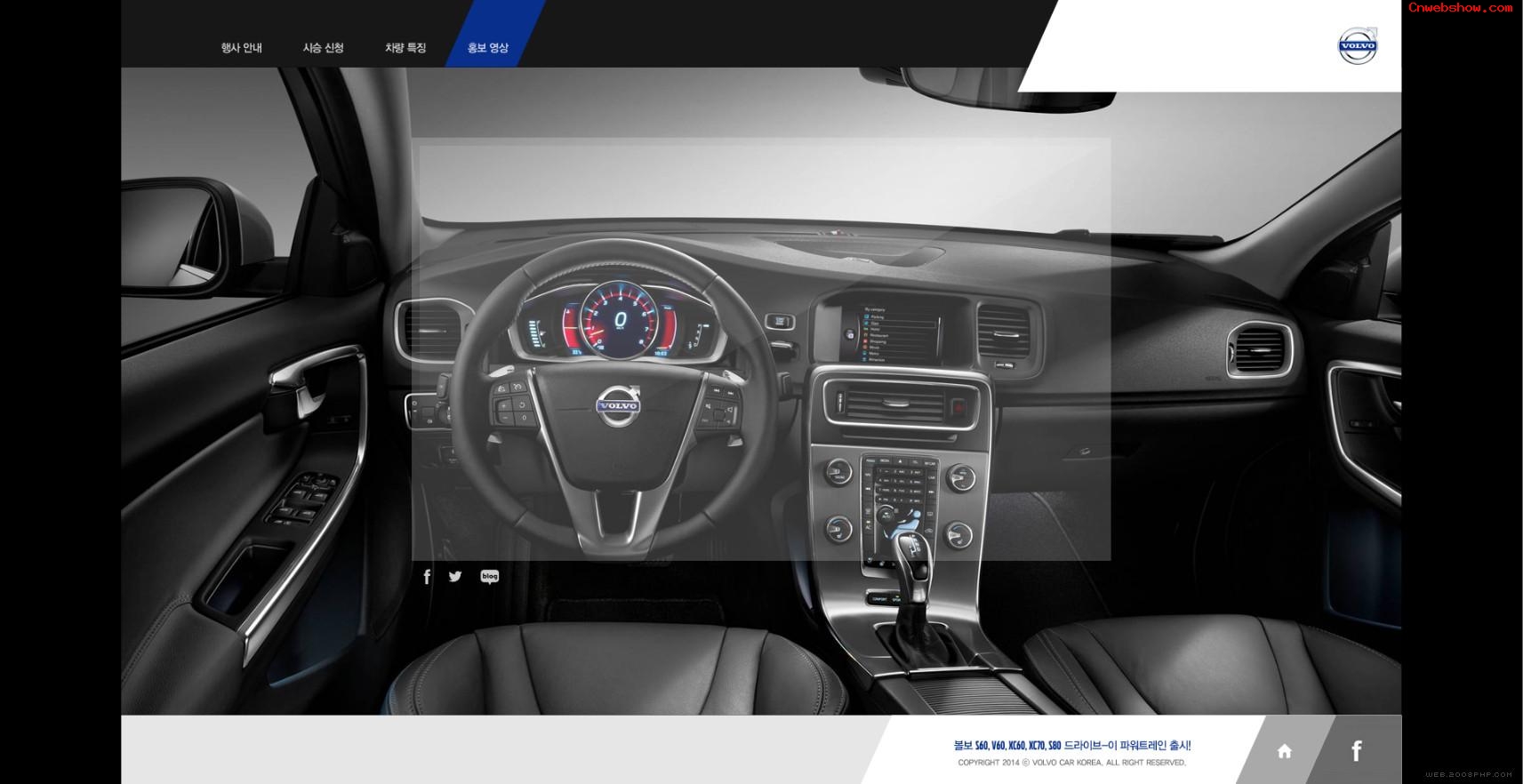 VOLVO�ֶ��������ҳ������վ���������պ�<a href=http://www.cnwebshow.com target=_blank class=infotextkey><a href=http://www.cnwebshow.com target=_blank class=infotextkey>��ҳ����</a></a>,�պ�<a href=http://www.cnwebshow.com target=_blank class=infotextkey>��ҳ���</a>����,�պ���վ�������,�й������