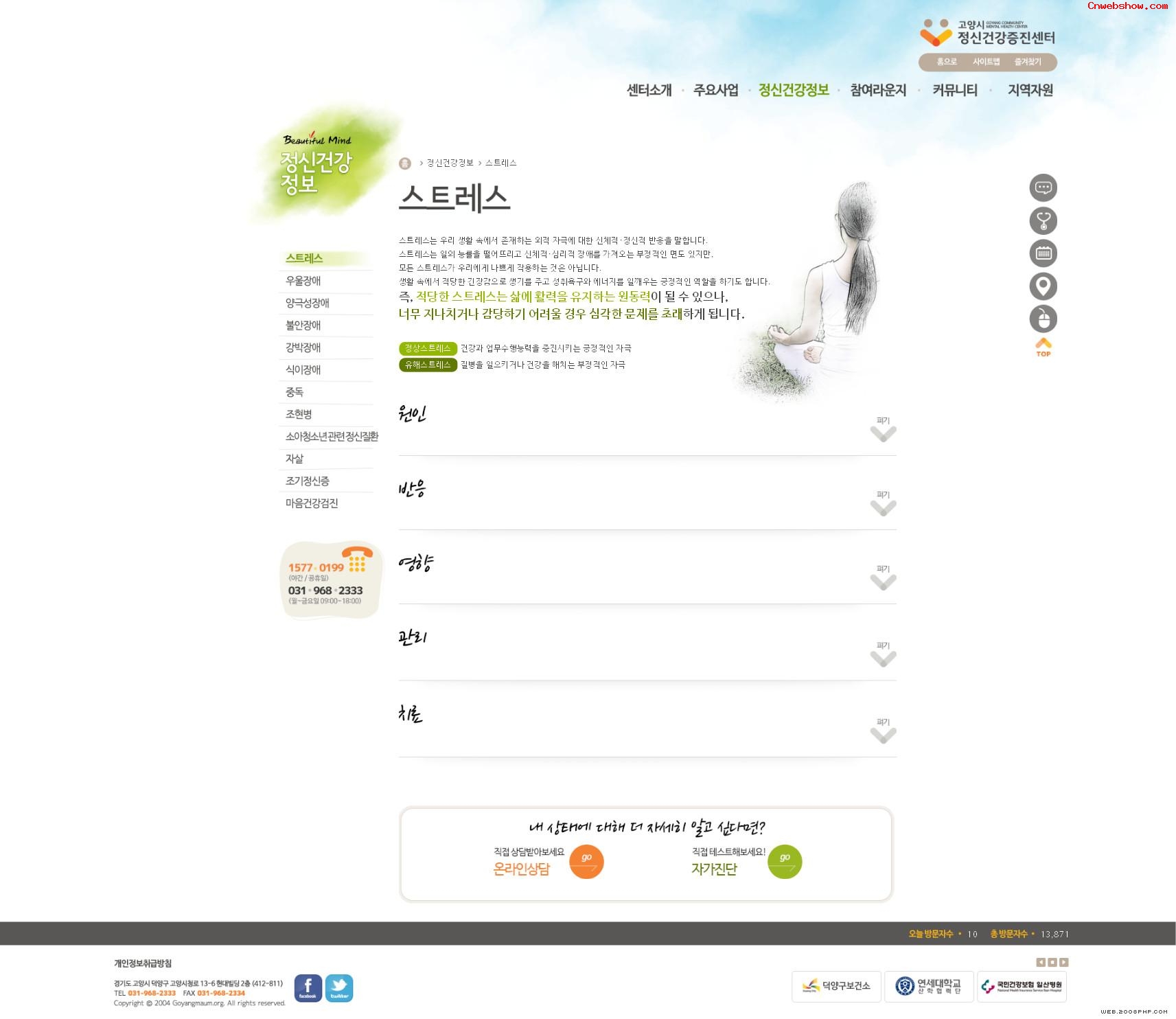 ���������о��񽡿��ٽ����Ĺ����վ���������պ�<a href=http://www.cnwebshow.com target=_blank class=infotextkey><a href=http://www.cnwebshow.com target=_blank class=infotextkey>��ҳ����</a></a>,�պ�<a href=http://www.cnwebshow.com target=_blank class=infotextkey>��ҳ���</a>����,�պ���վ�������,�й������