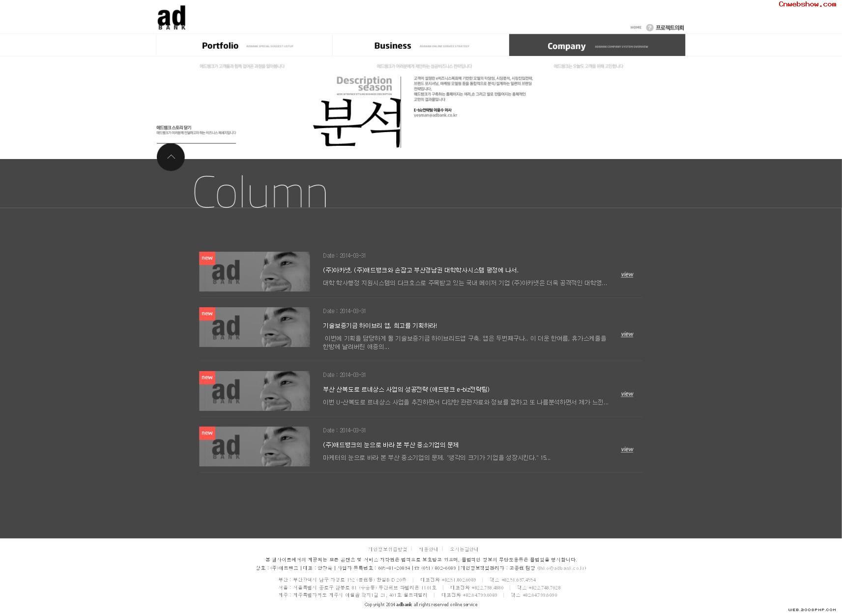 ����ADBANK���й��ս���󻮲���վ���������պ�<a href=http://www.cnwebshow.com target=_blank class=infotextkey><a href=http://www.cnwebshow.com target=_blank class=infotextkey>��ҳ����</a></a>,�պ�<a href=http://www.cnwebshow.com target=_blank class=infotextkey>��ҳ���</a>����,�պ���վ�������,�й������