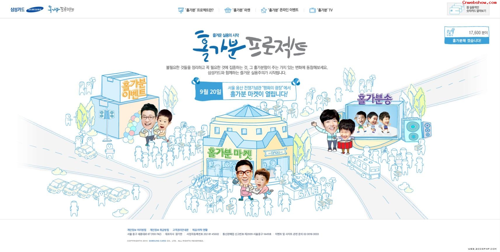 ���ǿ����ɻ��Ŀ��ҵ��վ���������պ�<a href=http://www.cnwebshow.com target=_blank class=infotextkey><a href=http://www.cnwebshow.com target=_blank class=infotextkey>��ҳ����</a></a>,�պ�<a href=http://www.cnwebshow.com target=_blank class=infotextkey>��ҳ���</a>����,�պ���վ�������,�й������