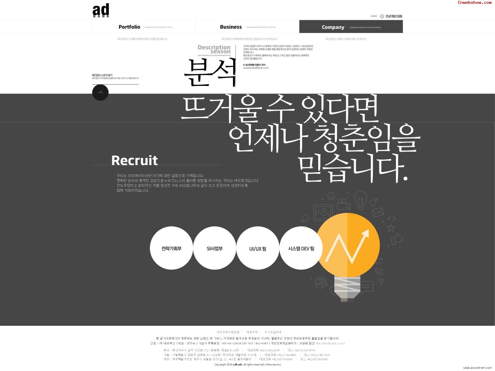 ����ADBANK���й��ս���󻮲���վ���������պ�<a href=http://www.cnwebshow.com target=_blank class=infotextkey><a href=http://www.cnwebshow.com target=_blank class=infotextkey>��ҳ����</a></a>,�պ�<a href=http://www.cnwebshow.com target=_blank class=infotextkey>��ҳ���</a>����,�պ���վ�������,�й������