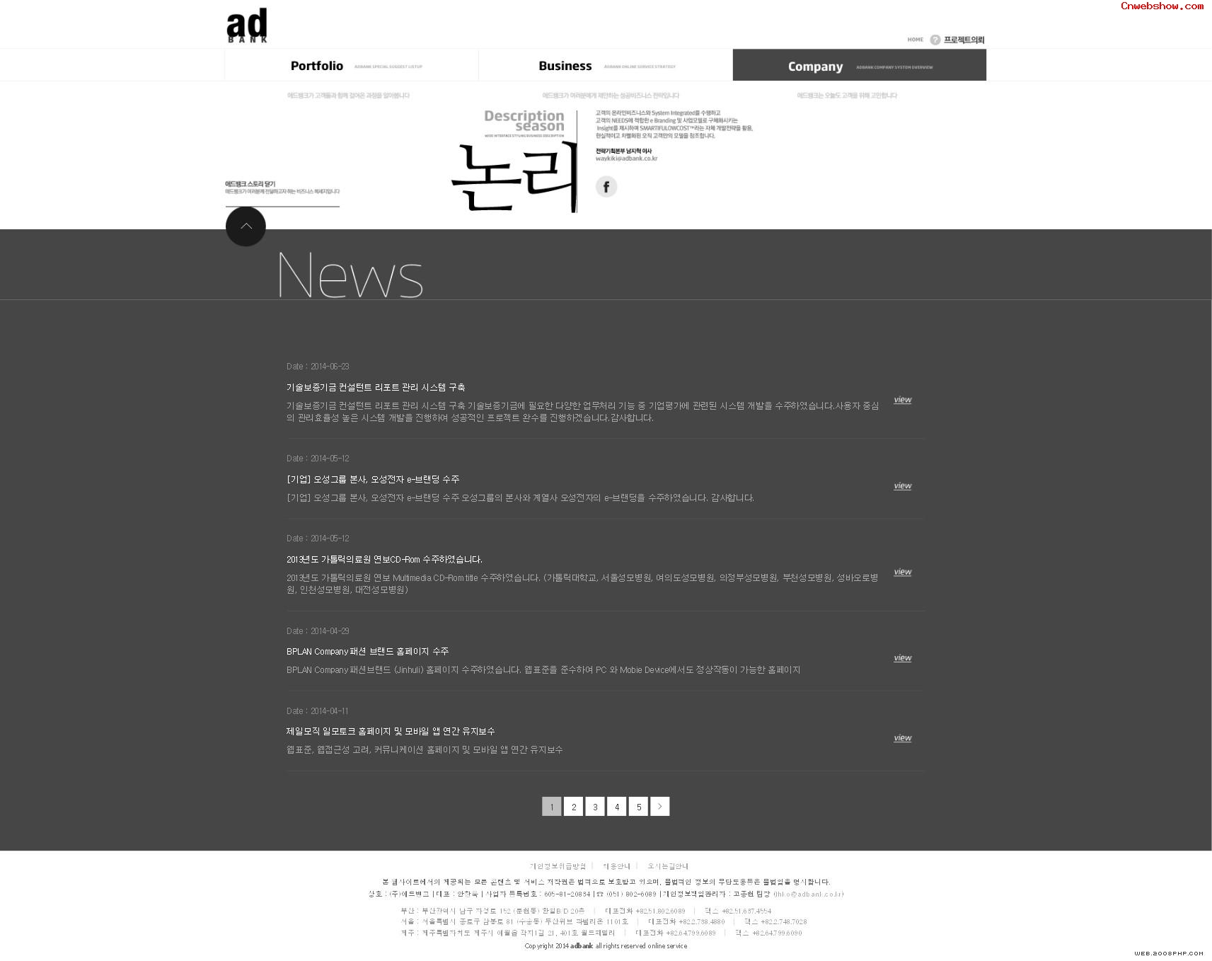 ����ADBANK���й��ս���󻮲���վ���������պ�<a href=http://www.cnwebshow.com target=_blank class=infotextkey><a href=http://www.cnwebshow.com target=_blank class=infotextkey>��ҳ����</a></a>,�պ�<a href=http://www.cnwebshow.com target=_blank class=infotextkey>��ҳ���</a>����,�պ���վ�������,�й������