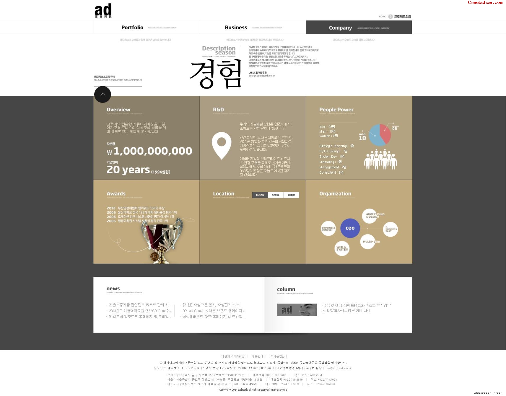 ����ADBANK���й��ս���󻮲���վ���������պ�<a href=http://www.cnwebshow.com target=_blank class=infotextkey><a href=http://www.cnwebshow.com target=_blank class=infotextkey>��ҳ����</a></a>,�պ�<a href=http://www.cnwebshow.com target=_blank class=infotextkey>��ҳ���</a>����,�պ���վ�������,�й������