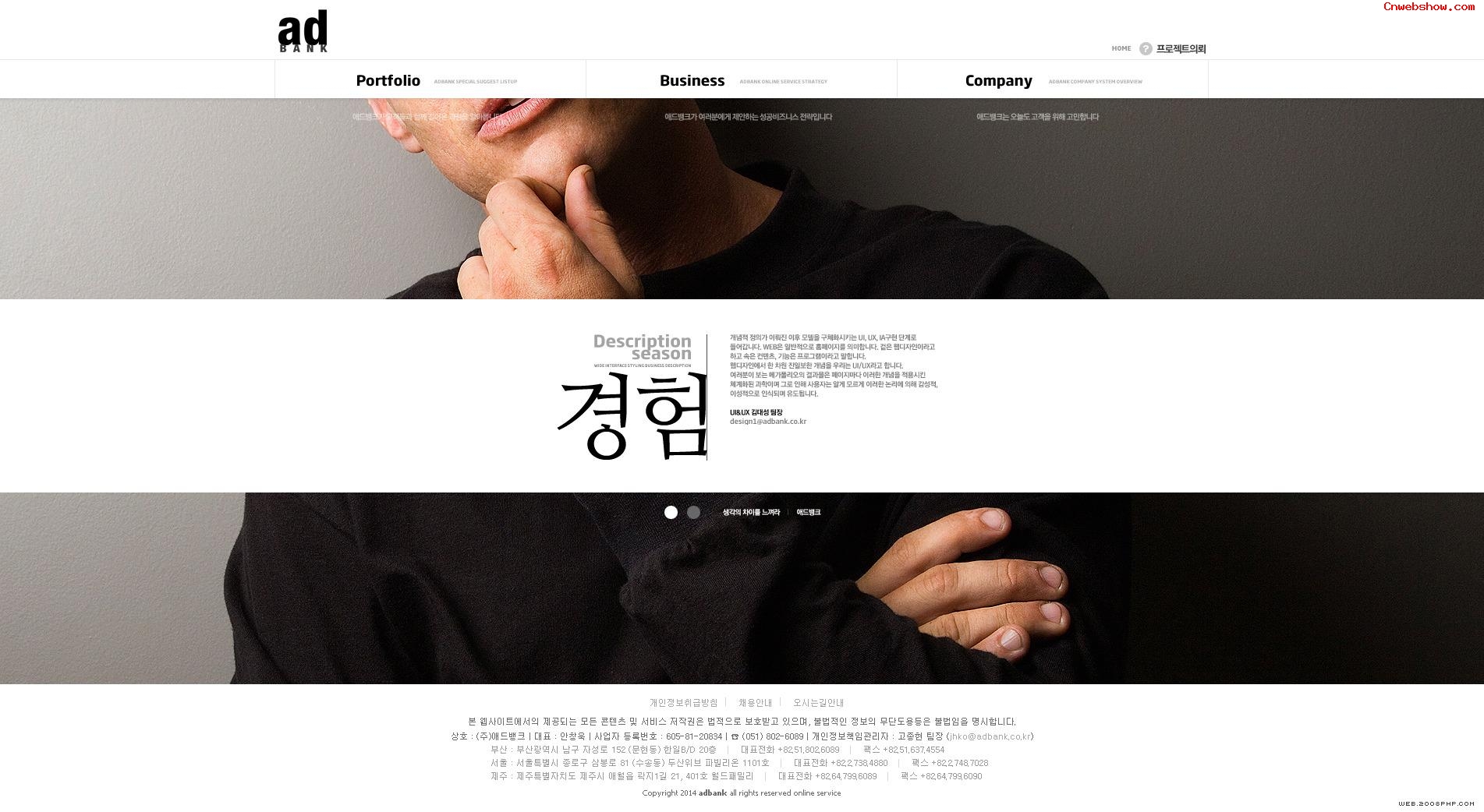 ����ADBANK���й��ս���󻮲���վ���������պ�<a href=http://www.cnwebshow.com target=_blank class=infotextkey><a href=http://www.cnwebshow.com target=_blank class=infotextkey>��ҳ����</a></a>,�պ�<a href=http://www.cnwebshow.com target=_blank class=infotextkey>��ҳ���</a>����,�պ���վ�������,�й������