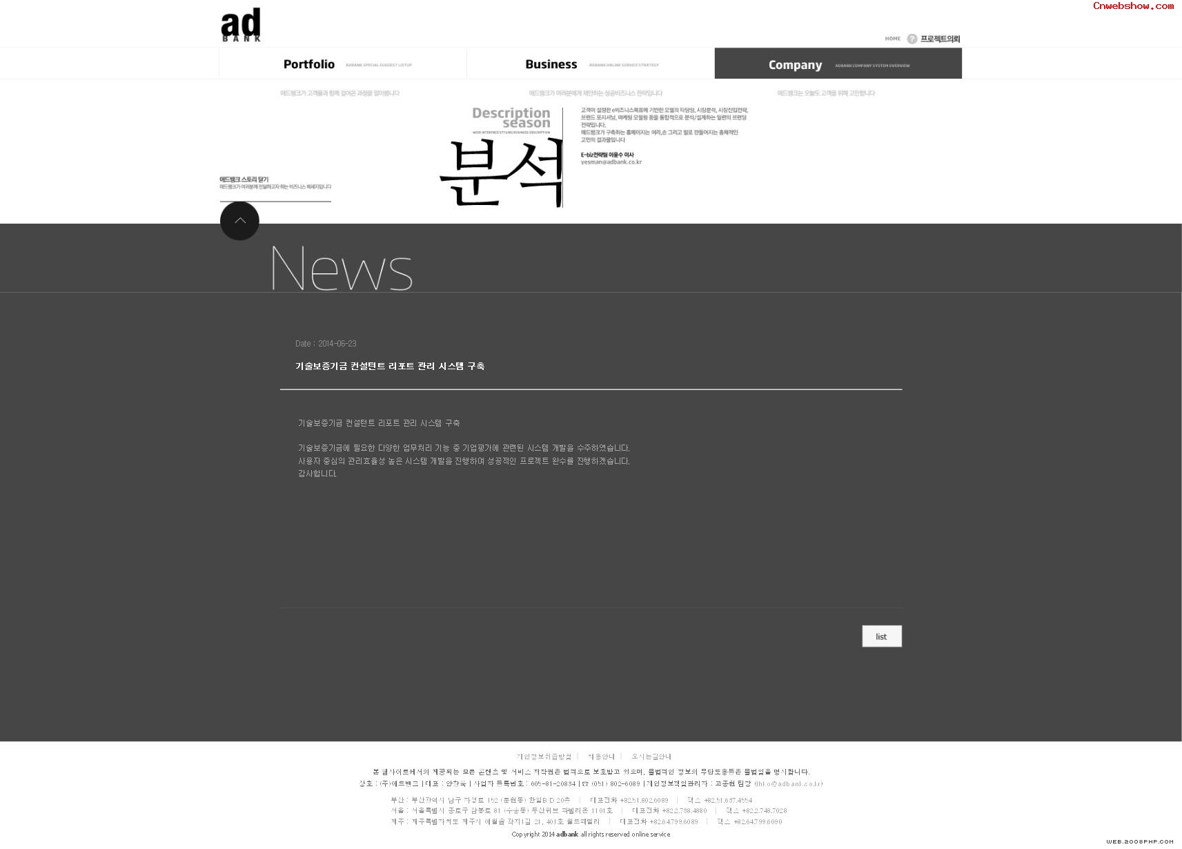 ����ADBANK���й��ս���󻮲���վ���������պ�<a href=http://www.cnwebshow.com target=_blank class=infotextkey><a href=http://www.cnwebshow.com target=_blank class=infotextkey>��ҳ����</a></a>,�պ�<a href=http://www.cnwebshow.com target=_blank class=infotextkey>��ҳ���</a>����,�պ���վ�������,�й������