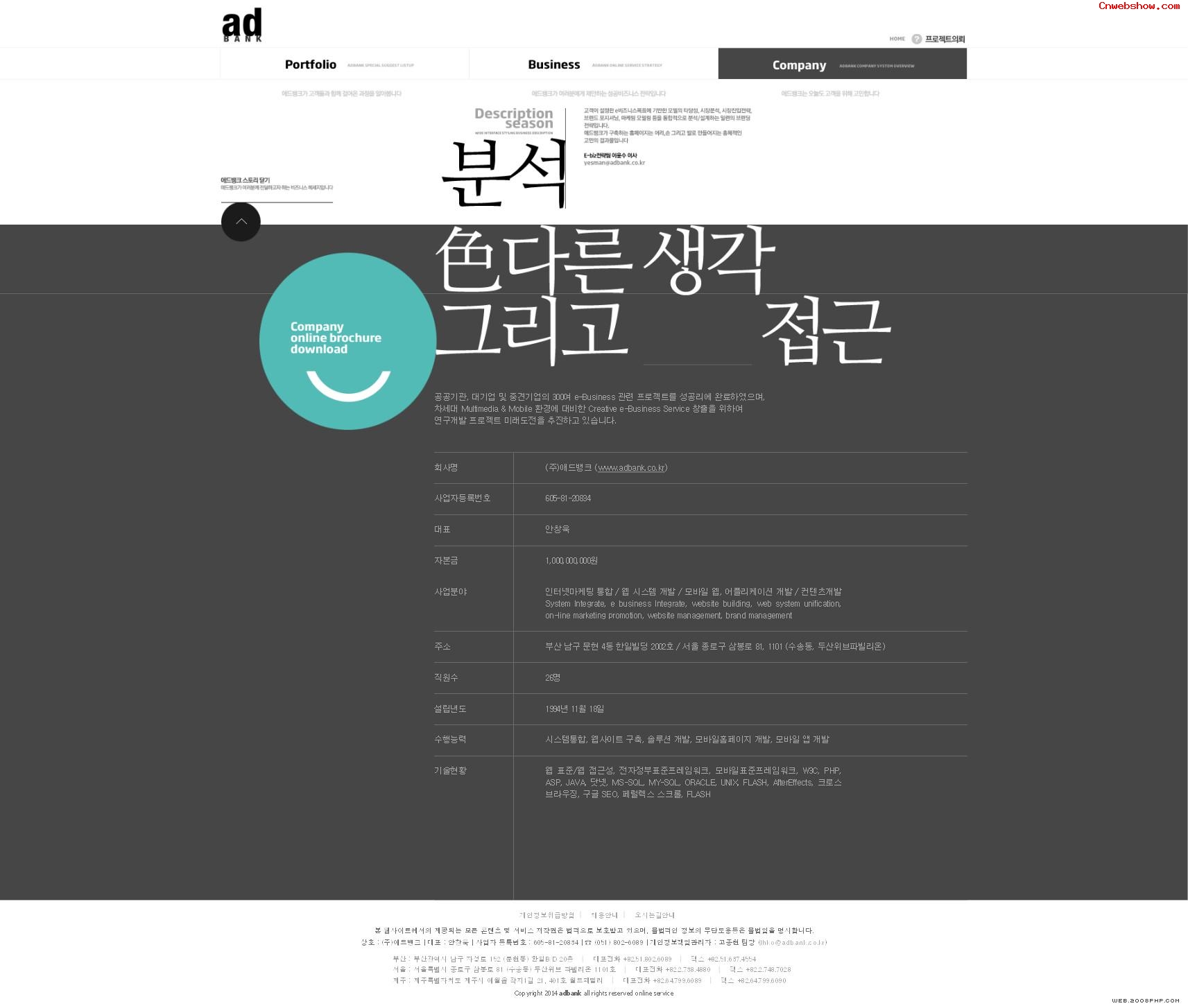 ����ADBANK���й��ս���󻮲���վ���������պ�<a href=http://www.cnwebshow.com target=_blank class=infotextkey><a href=http://www.cnwebshow.com target=_blank class=infotextkey>��ҳ����</a></a>,�պ�<a href=http://www.cnwebshow.com target=_blank class=infotextkey>��ҳ���</a>����,�պ���վ�������,�й������