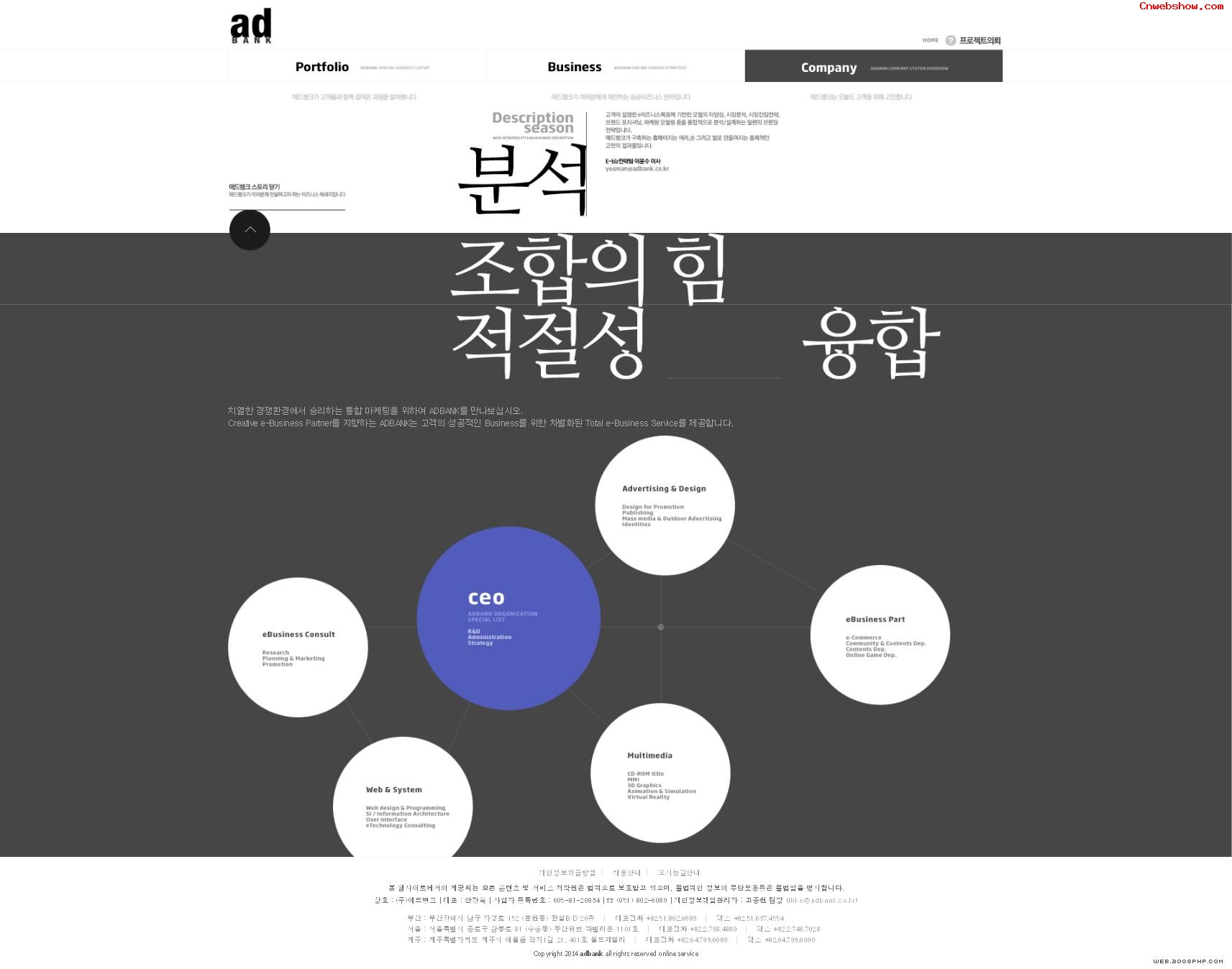 ����ADBANK���й��ս���󻮲���վ���������պ�<a href=http://www.cnwebshow.com target=_blank class=infotextkey><a href=http://www.cnwebshow.com target=_blank class=infotextkey>��ҳ����</a></a>,�պ�<a href=http://www.cnwebshow.com target=_blank class=infotextkey>��ҳ���</a>����,�պ���վ�������,�й������