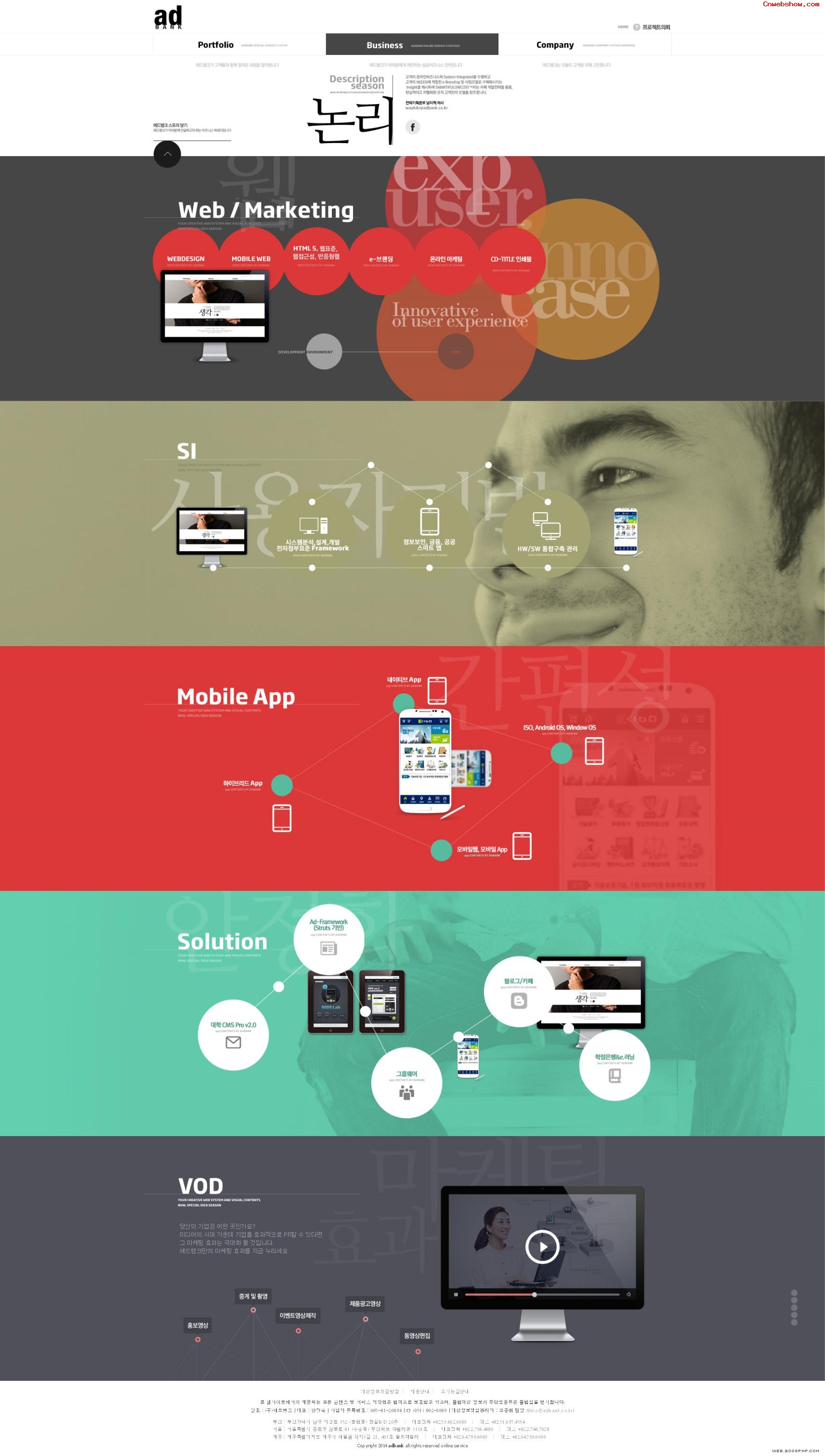 ����ADBANK���й��ս���󻮲���վ���������պ�<a href=http://www.cnwebshow.com target=_blank class=infotextkey><a href=http://www.cnwebshow.com target=_blank class=infotextkey>��ҳ����</a></a>,�պ�<a href=http://www.cnwebshow.com target=_blank class=infotextkey>��ҳ���</a>����,�պ���վ�������,�й������