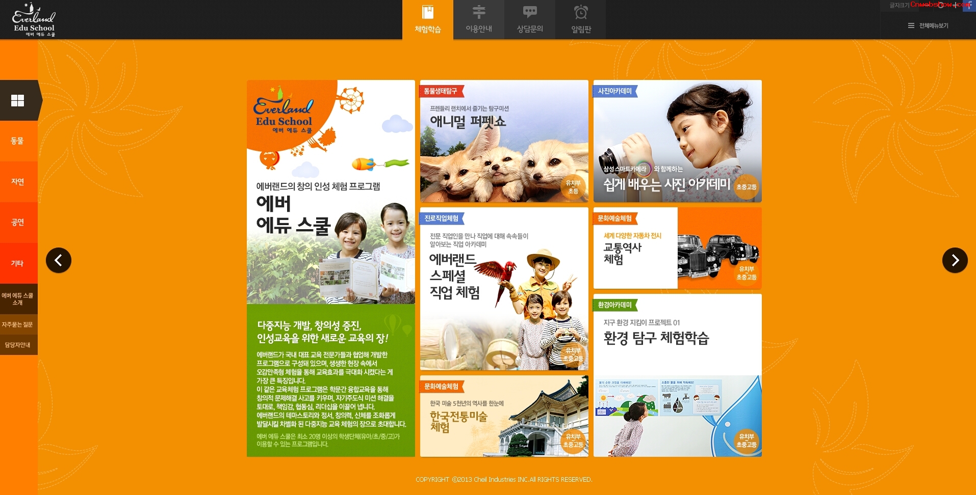 ����Ever EDUѧУ�������վ���������պ�<a href=http://www.cnwebshow.com target=_blank class=infotextkey><a href=http://www.cnwebshow.com target=_blank class=infotextkey>��ҳ����</a></a>,�պ�<a href=http://www.cnwebshow.com target=_blank class=infotextkey>��ҳ���</a>����,�պ���վ�������,�й������