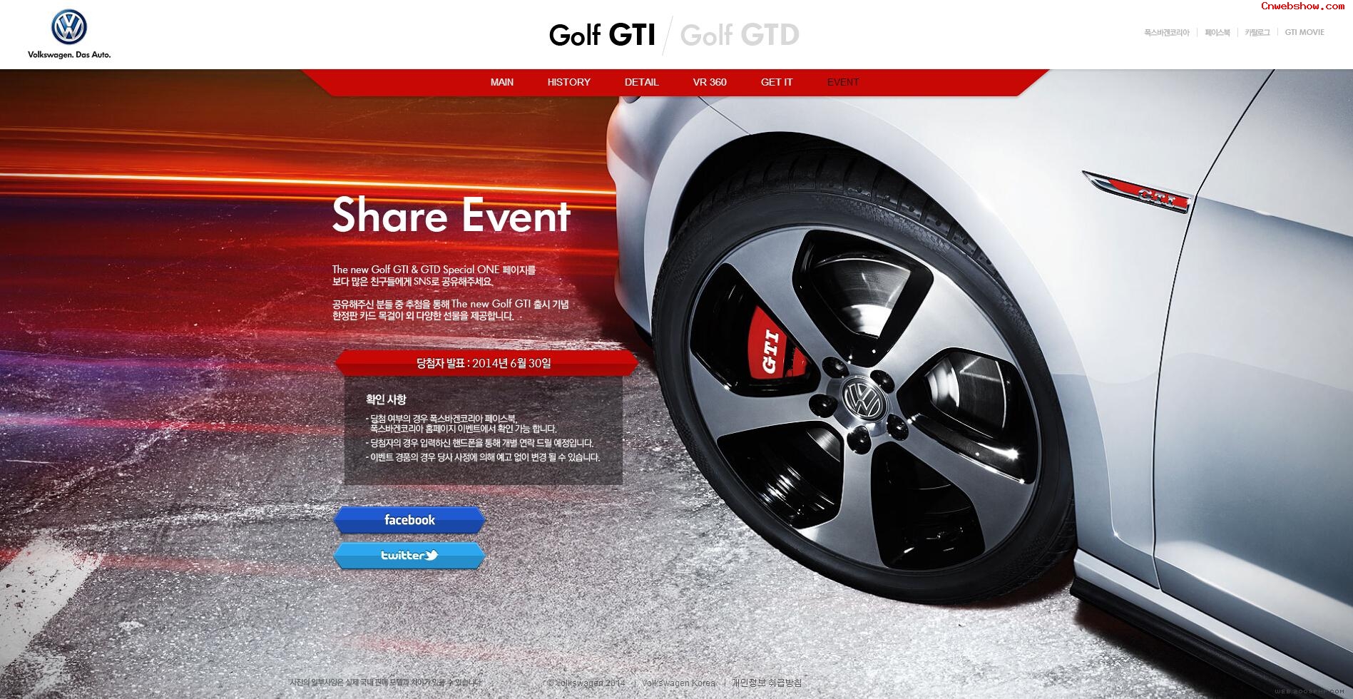 Volkswagen����GOLF�߶���GTI����������վ���������պ�<a href=http://www.cnwebshow.com target=_blank class=infotextkey><a href=http://www.cnwebshow.com target=_blank class=infotextkey>��ҳ����</a></a>,�պ�<a href=http://www.cnwebshow.com target=_blank class=infotextkey>��ҳ���</a>����,�պ���վ�������,�й������