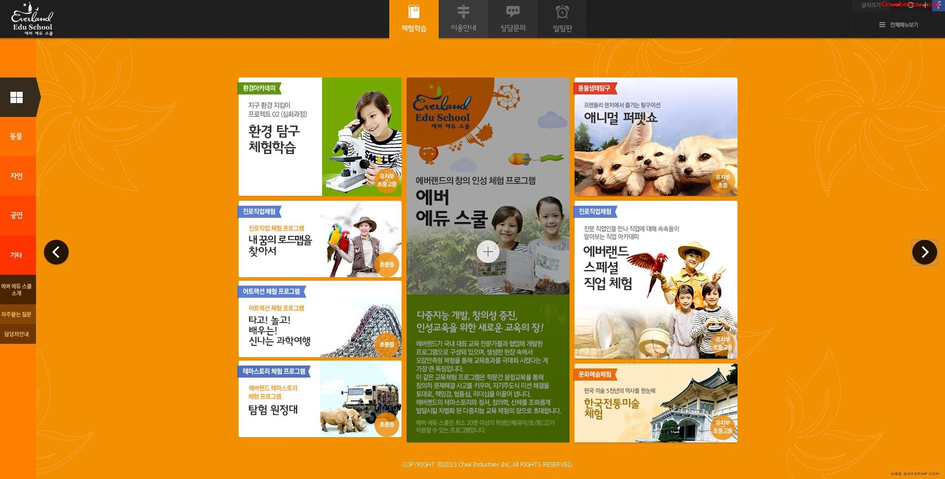 ����Ever EDUѧУ�������վ���������պ�<a href=http://www.cnwebshow.com target=_blank class=infotextkey><a href=http://www.cnwebshow.com target=_blank class=infotextkey>��ҳ����</a></a>,�պ�<a href=http://www.cnwebshow.com target=_blank class=infotextkey>��ҳ���</a>����,�պ���վ�������,�й������