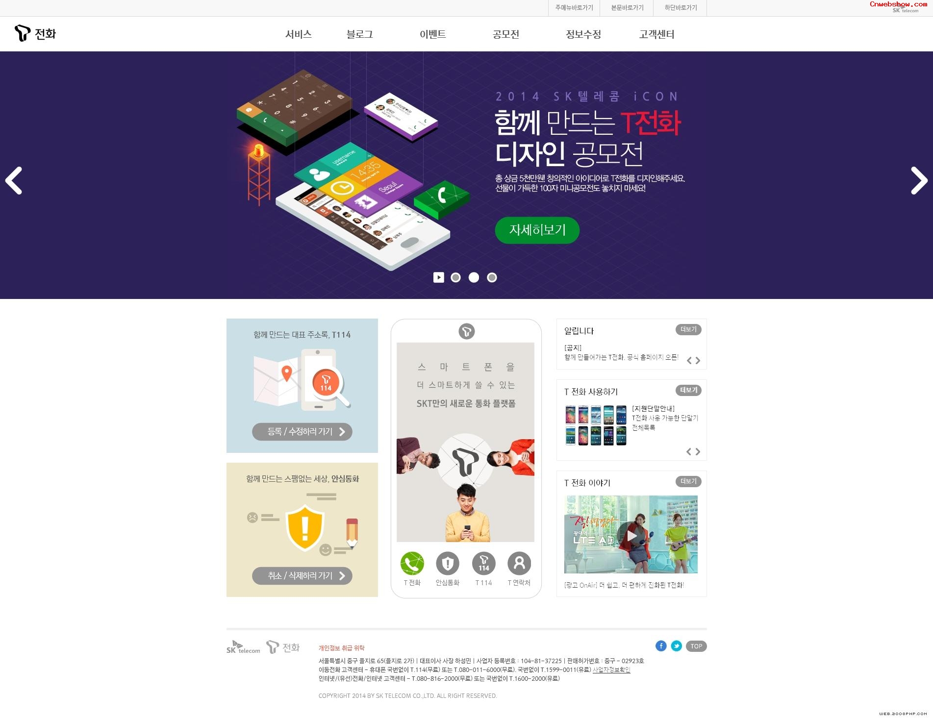 �����ӣˣ������ƶ��ֻ�ͨѶ��վ���������պ�<a href=http://www.cnwebshow.com target=_blank class=infotextkey><a href=http://www.cnwebshow.com target=_blank class=infotextkey>��ҳ����</a></a>,�պ�<a href=http://www.cnwebshow.com target=_blank class=infotextkey>��ҳ���</a>����,�պ���վ�������,�й������