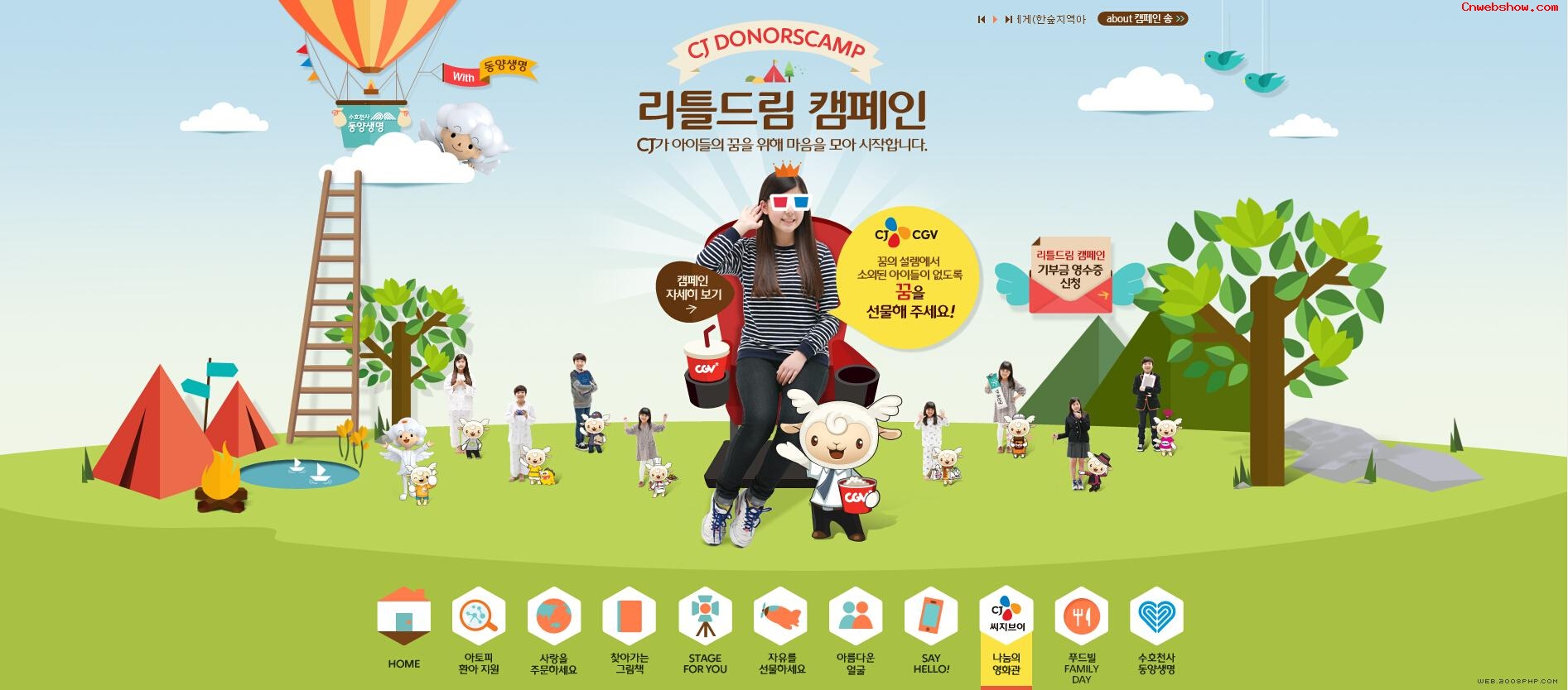 ����donorscamp���ƹ�����֯��վ���������պ�<a href=http://www.cnwebshow.com target=_blank class=infotextkey><a href=http://www.cnwebshow.com target=_blank class=infotextkey>��ҳ����</a></a>,�պ�<a href=http://www.cnwebshow.com target=_blank class=infotextkey>��ҳ���</a>����,�պ���վ�������,�й������