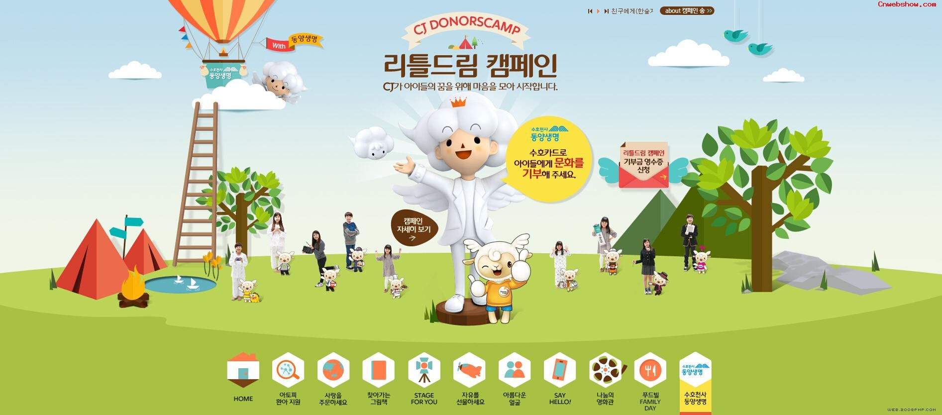 ����donorscamp���ƹ�����֯��վ���������պ�<a href=http://www.cnwebshow.com target=_blank class=infotextkey><a href=http://www.cnwebshow.com target=_blank class=infotextkey>��ҳ����</a></a>,�պ�<a href=http://www.cnwebshow.com target=_blank class=infotextkey>��ҳ���</a>����,�պ���վ�������,�й������