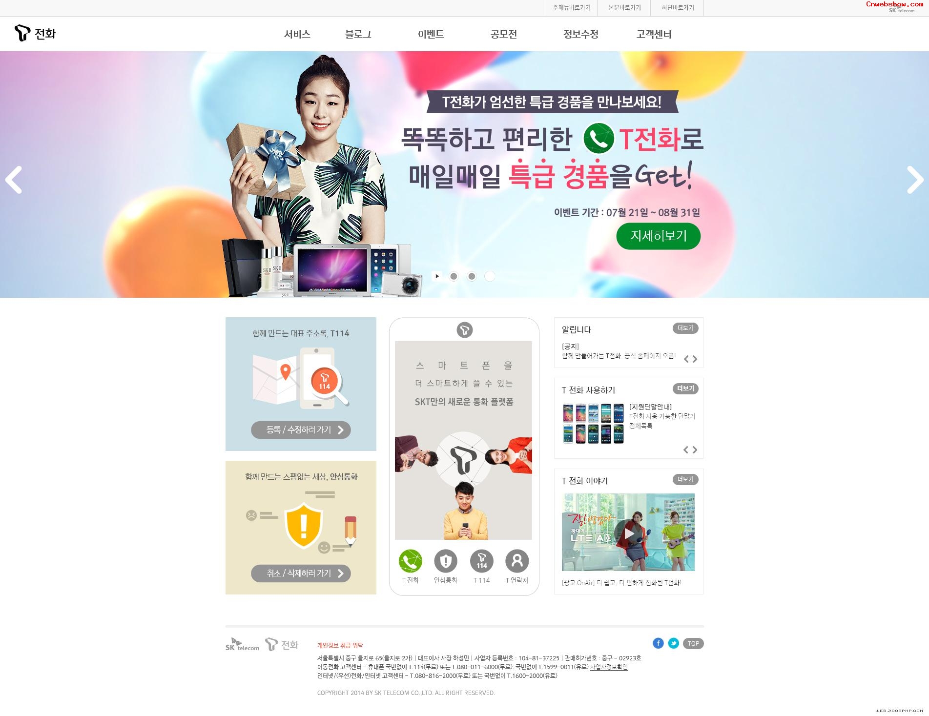 �����ӣˣ������ƶ��ֻ�ͨѶ��վ���������պ�<a href=http://www.cnwebshow.com target=_blank class=infotextkey><a href=http://www.cnwebshow.com target=_blank class=infotextkey>��ҳ����</a></a>,�պ�<a href=http://www.cnwebshow.com target=_blank class=infotextkey>��ҳ���</a>����,�պ���վ�������,�й������