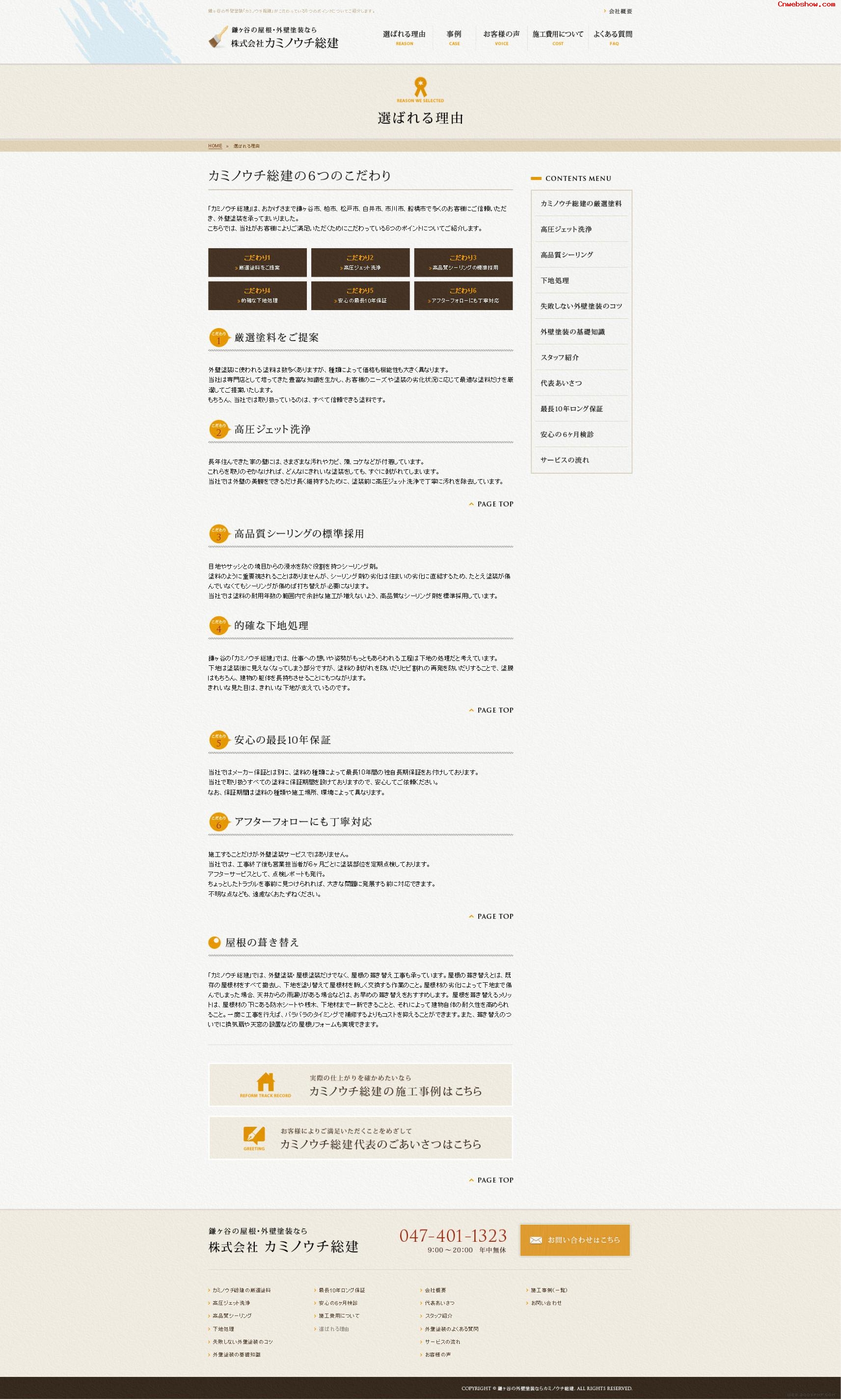 �ձ���ǽͿˢװ�ν�����ҵ��վ���������պ�<a href=http://www.cnwebshow.com target=_blank class=infotextkey><a href=http://www.cnwebshow.com target=_blank class=infotextkey>��ҳ����</a></a>,�պ�<a href=http://www.cnwebshow.com target=_blank class=infotextkey>��ҳ���</a>����,�պ���վ�������,�й������