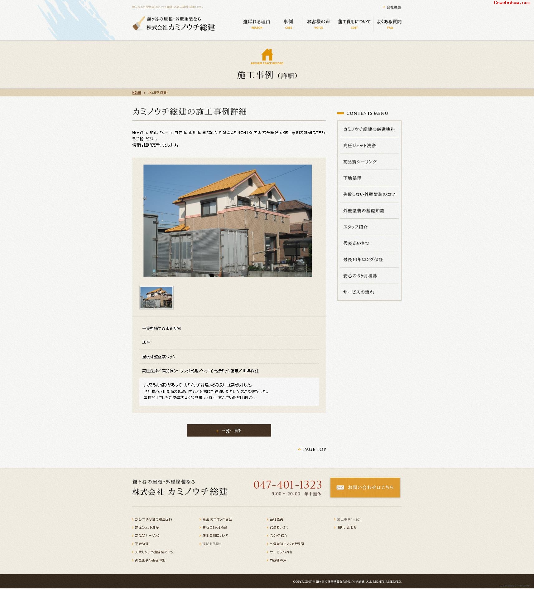 �ձ���ǽͿˢװ�ν�����ҵ��վ���������պ�<a href=http://www.cnwebshow.com target=_blank class=infotextkey><a href=http://www.cnwebshow.com target=_blank class=infotextkey>��ҳ����</a></a>,�պ�<a href=http://www.cnwebshow.com target=_blank class=infotextkey>��ҳ���</a>����,�պ���վ�������,�й������