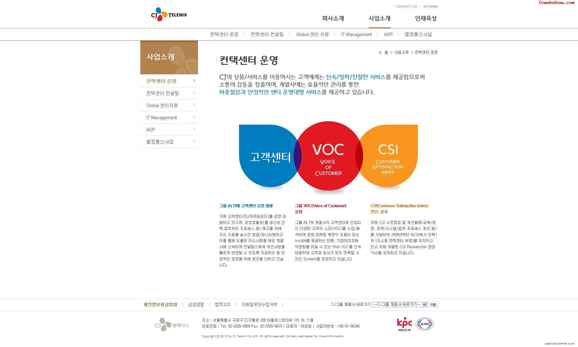 CJ TELENIXӹҵվպ<a href=http://www.cnwebshow.com target=_blank class=infotextkey><a href=http://www.cnwebshow.com target=_blank class=infotextkey>ҳ</a></a>,պ<a href=http://www.cnwebshow.com target=_blank class=infotextkey>ҳ</a>,պվ,й
