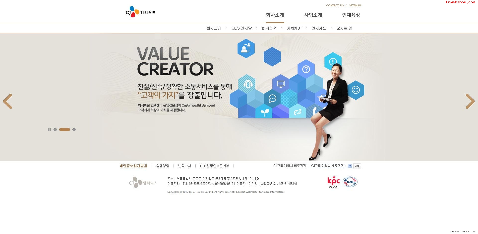 CJ TELENIXӹҵվպ<a href=http://www.cnwebshow.com target=_blank class=infotextkey><a href=http://www.cnwebshow.com target=_blank class=infotextkey>ҳ</a></a>,պ<a href=http://www.cnwebshow.com target=_blank class=infotextkey>ҳ</a>,պվ,й