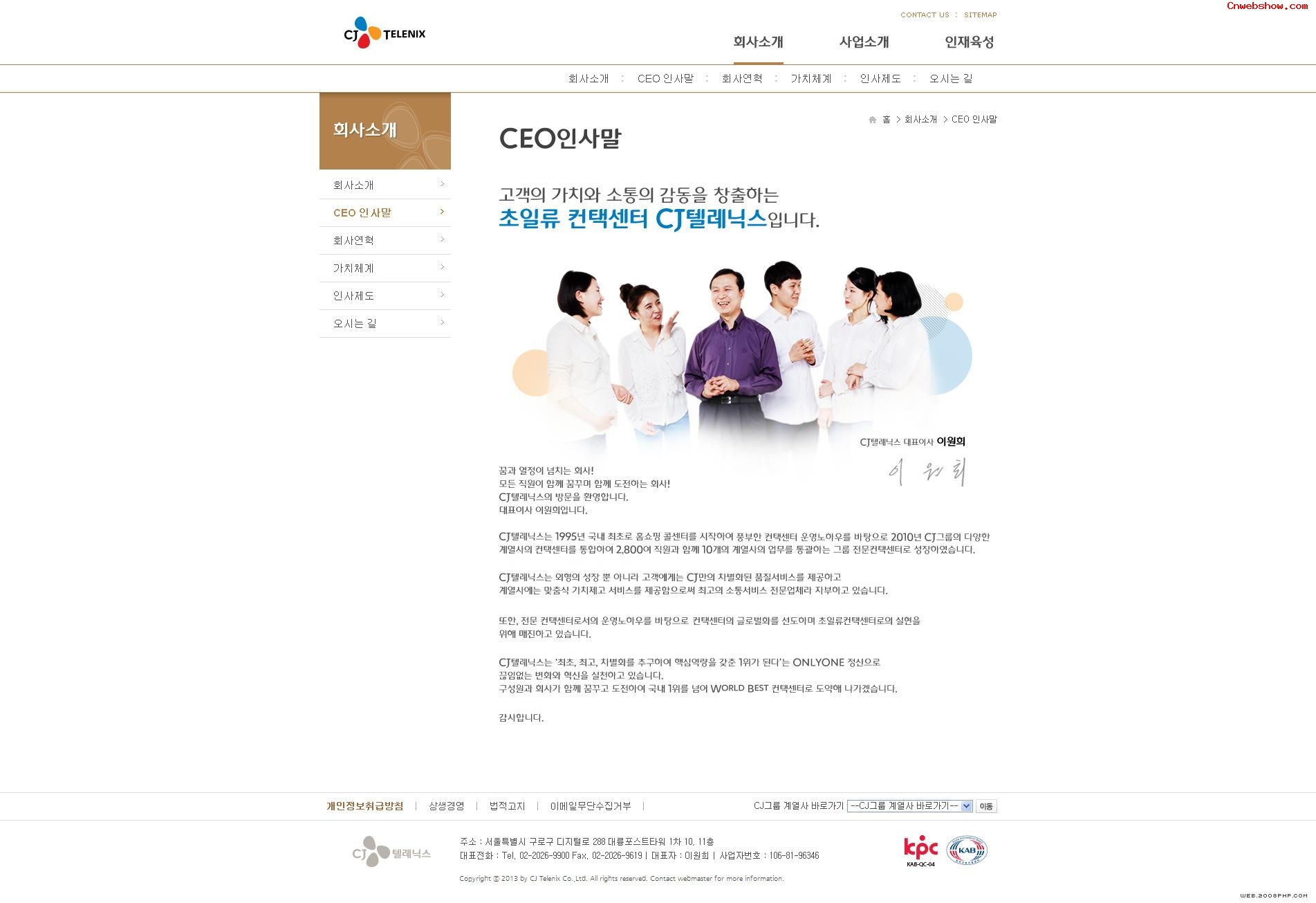 CJ TELENIXӹҵվպ<a href=http://www.cnwebshow.com target=_blank class=infotextkey><a href=http://www.cnwebshow.com target=_blank class=infotextkey>ҳ</a></a>,պ<a href=http://www.cnwebshow.com target=_blank class=infotextkey>ҳ</a>,պվ,й