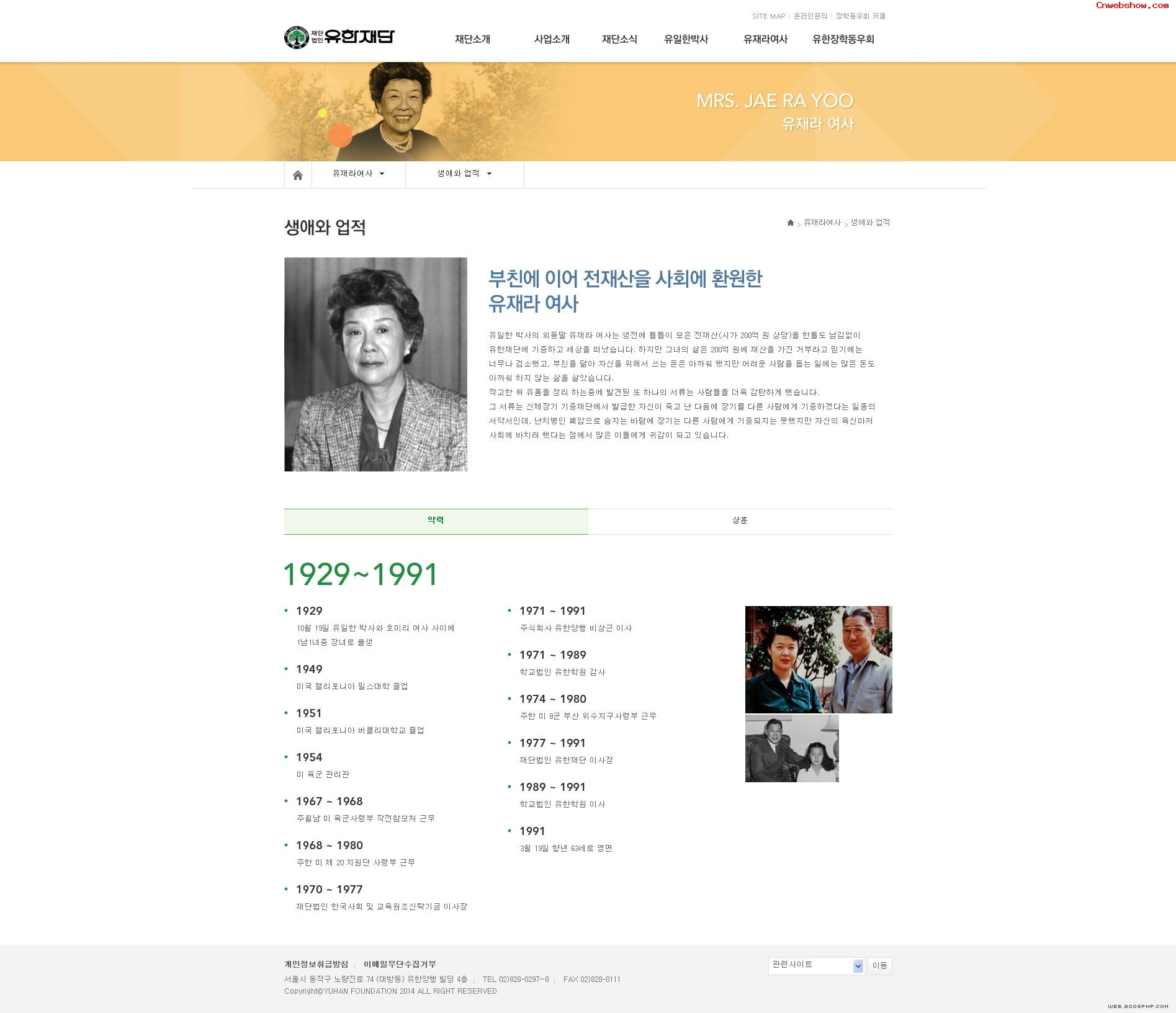 ޲ҵվպ<a href=http://www.cnwebshow.com target=_blank class=infotextkey><a href=http://www.cnwebshow.com target=_blank class=infotextkey>ҳ</a></a>,պ<a href=http://www.cnwebshow.com target=_blank class=infotextkey>ҳ</a>,պվ,й