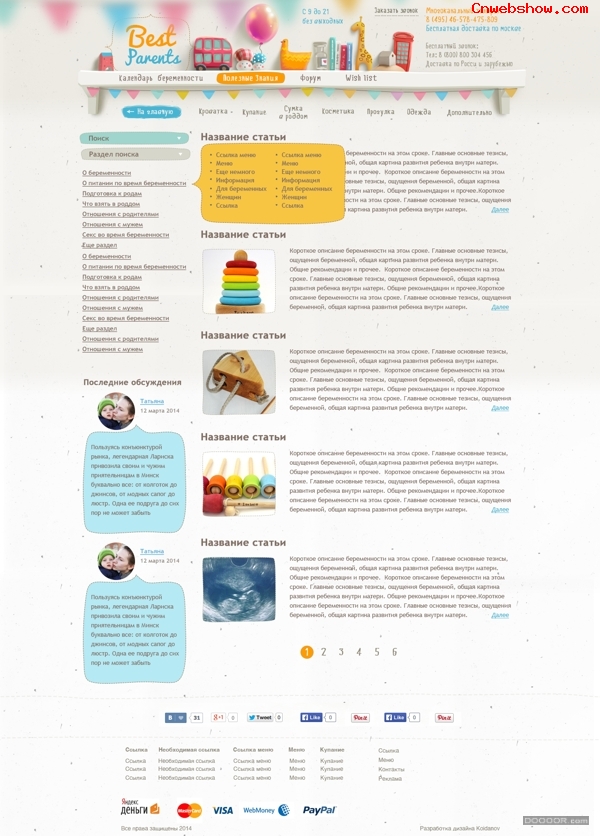 <a href=http://www.cnwebshow.com target=_blank class=infotextkey>ҳ</a>,վ,ӤƷ,,̳