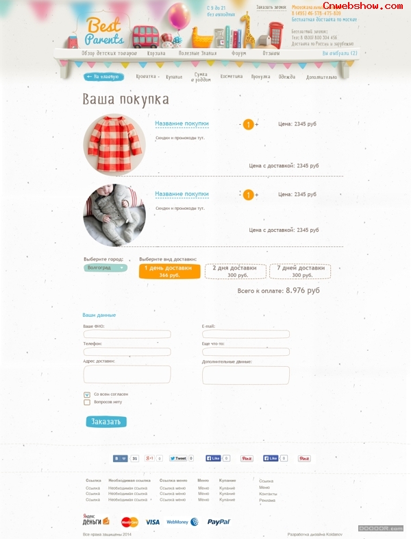 <a href=http://www.cnwebshow.com target=_blank class=infotextkey>ҳ</a>,վ,ӤƷ,,̳