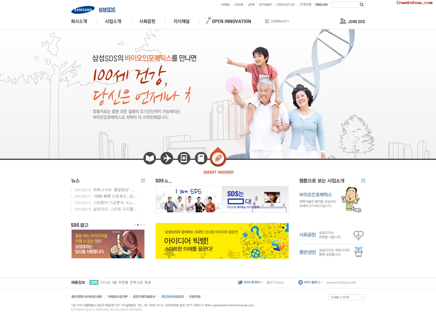 SDSҵվպ<a href=http://www.cnwebshow.com target=_blank class=infotextkey><a href=http://www.cnwebshow.com target=_blank class=infotextkey>ҳ</a></a>,պ<a href=http://www.cnwebshow.com target=_blank class=infotextkey>ҳ</a>,պվ,й