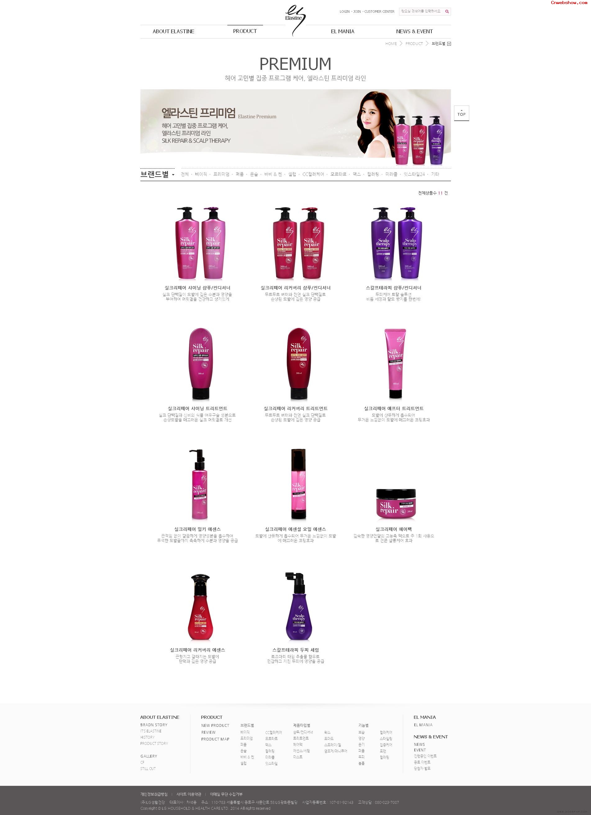 elastineϴˮƷվҳһӦĻҼͷͼЧպ<a href=http://www.cnwebshow.com target=_blank class=infotextkey><a href=http://www.cnwebshow.com target=_blank class=infotextkey>ҳ</a></a>,պ<a href=http://www.cnwebshow.com target=_blank class=infotextkey>ҳ</a>,պվ,й