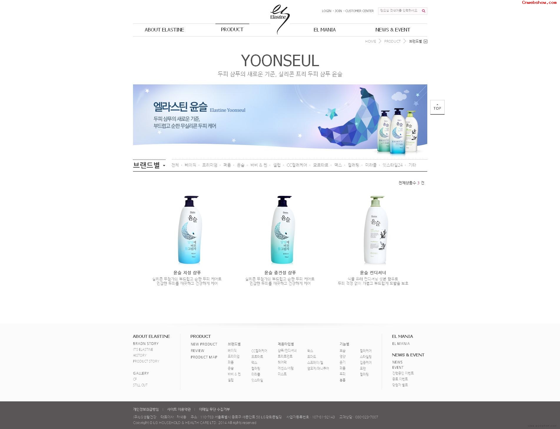 elastineϴˮƷվҳһӦĻҼͷͼЧպ<a href=http://www.cnwebshow.com target=_blank class=infotextkey><a href=http://www.cnwebshow.com target=_blank class=infotextkey>ҳ</a></a>,պ<a href=http://www.cnwebshow.com target=_blank class=infotextkey>ҳ</a>,պվ,й