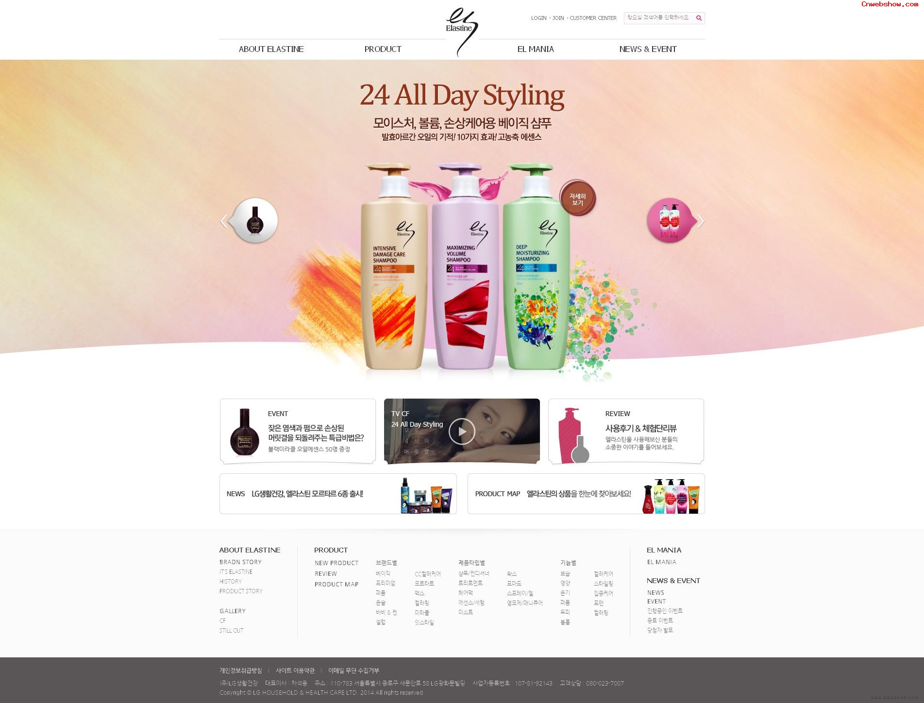 elastineϴˮƷվҳһӦĻҼͷͼЧպ<a href=http://www.cnwebshow.com target=_blank class=infotextkey><a href=http://www.cnwebshow.com target=_blank class=infotextkey>ҳ</a></a>,պ<a href=http://www.cnwebshow.com target=_blank class=infotextkey>ҳ</a>,պվ,й