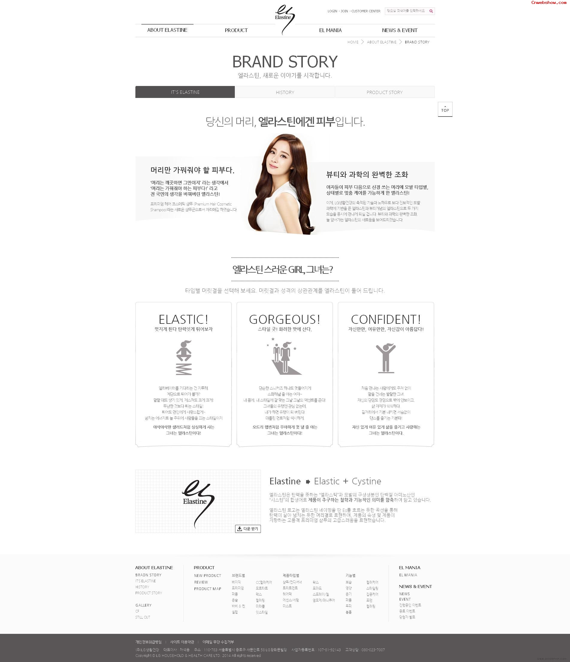 elastineϴˮƷվҳһӦĻҼͷͼЧպ<a href=http://www.cnwebshow.com target=_blank class=infotextkey><a href=http://www.cnwebshow.com target=_blank class=infotextkey>ҳ</a></a>,պ<a href=http://www.cnwebshow.com target=_blank class=infotextkey>ҳ</a>,պվ,й