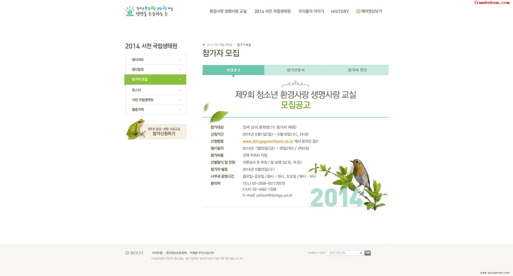 -걣﹫վպ<a href=http://www.cnwebshow.com target=_blank class=infotextkey><a href=http://www.cnwebshow.com target=_blank class=infotextkey>ҳ</a></a>,պ<a href=http://www.cnwebshow.com target=_blank class=infotextkey>ҳ</a>,պվ,й