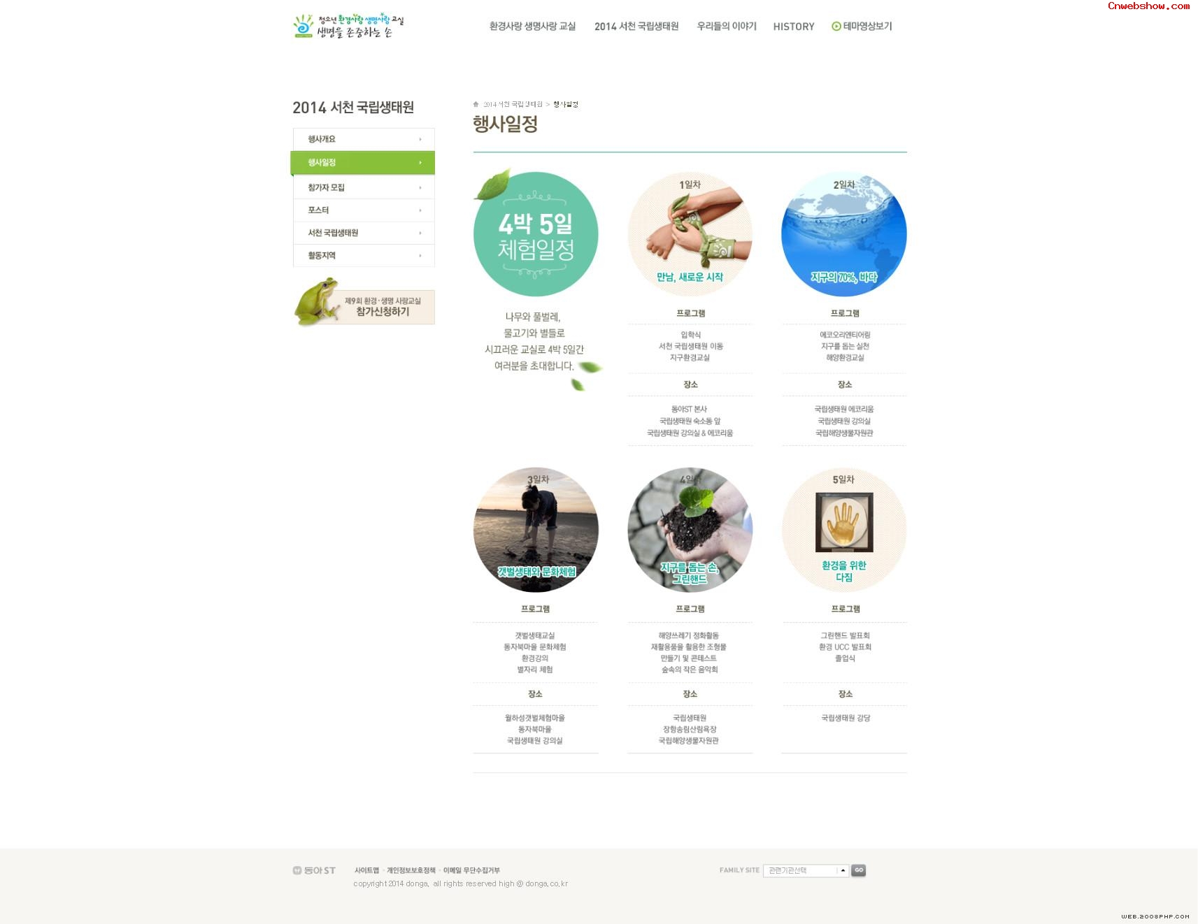 -걣﹫վպ<a href=http://www.cnwebshow.com target=_blank class=infotextkey><a href=http://www.cnwebshow.com target=_blank class=infotextkey>ҳ</a></a>,պ<a href=http://www.cnwebshow.com target=_blank class=infotextkey>ҳ</a>,պվ,й