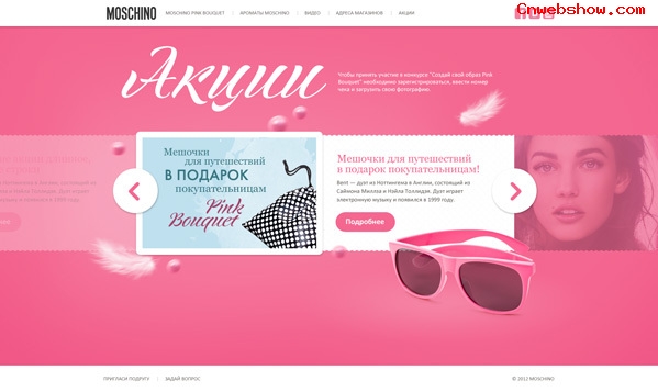 վ,CNWEBSHOW.COM,ɫ,Ů,ʱ,MOSCHINO