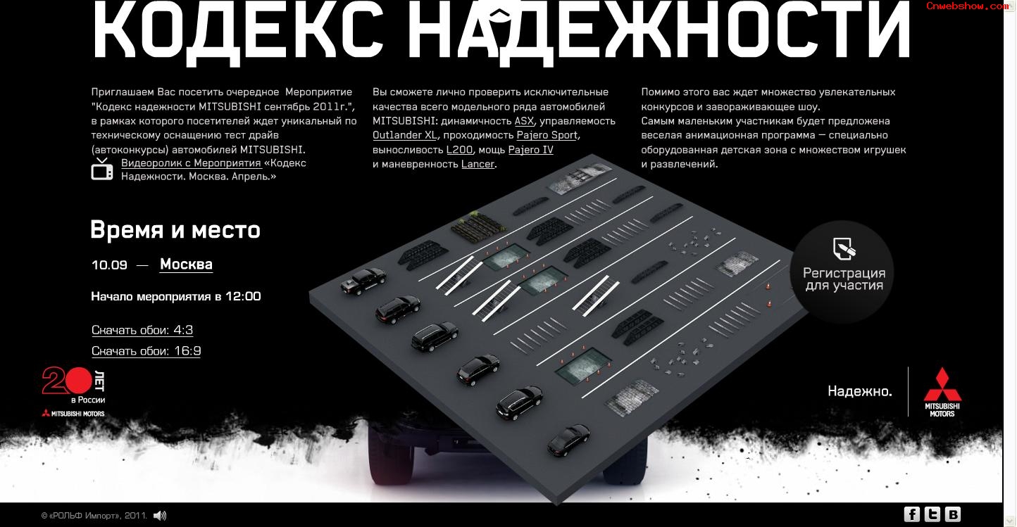 ,й,վ,,motors,mitsubishi,Flash