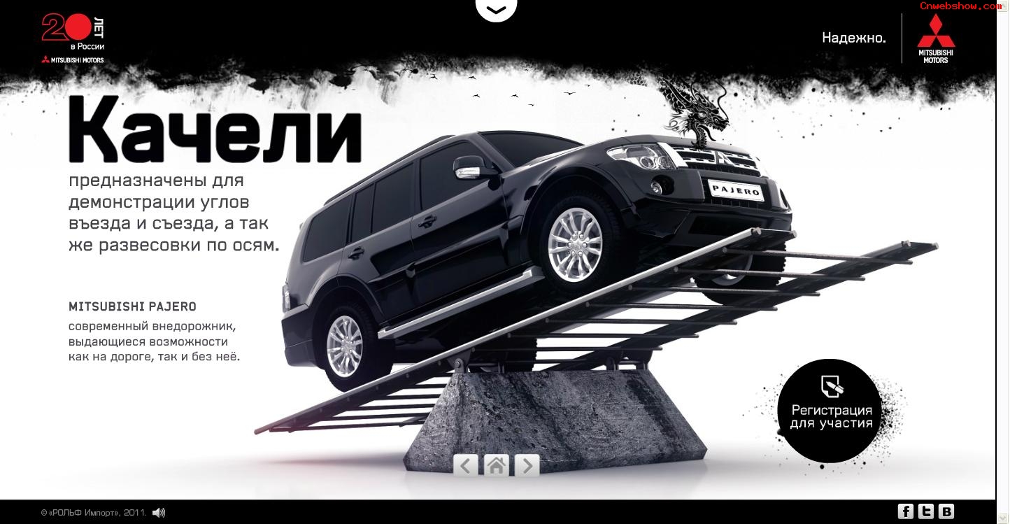,й,վ,,motors,mitsubishi,Flash