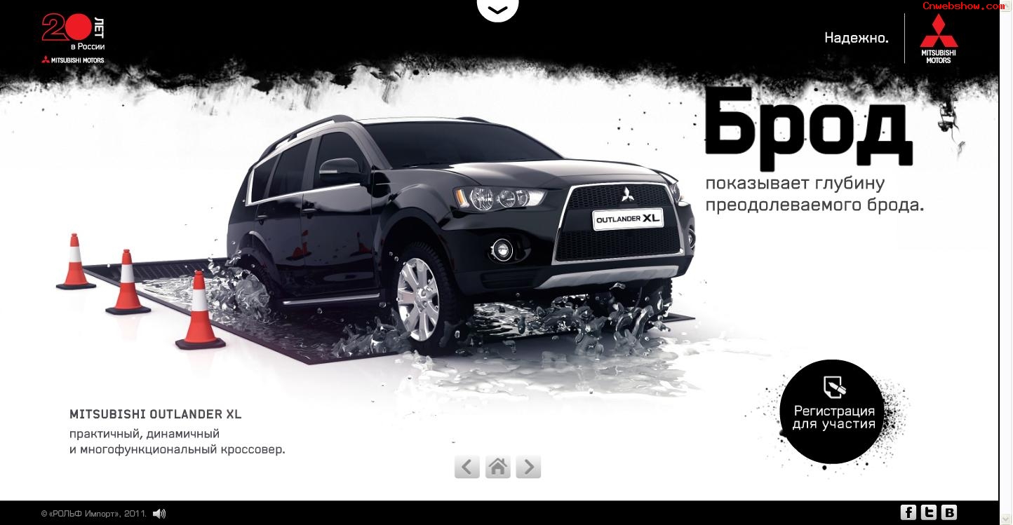 ,й,վ,,motors,mitsubishi,Flash