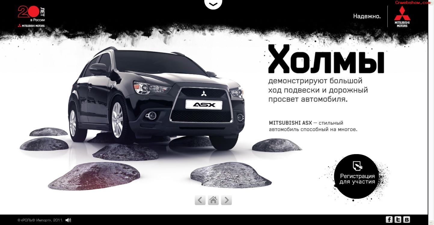 ,й,վ,,motors,mitsubishi,Flash